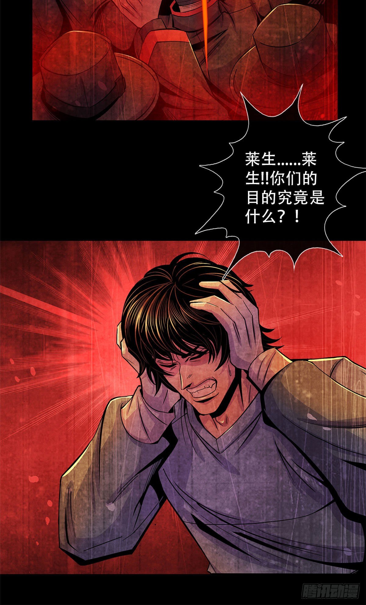 黎明医生韩漫全集-35 手术生涯列表无删减无遮挡章节图片 