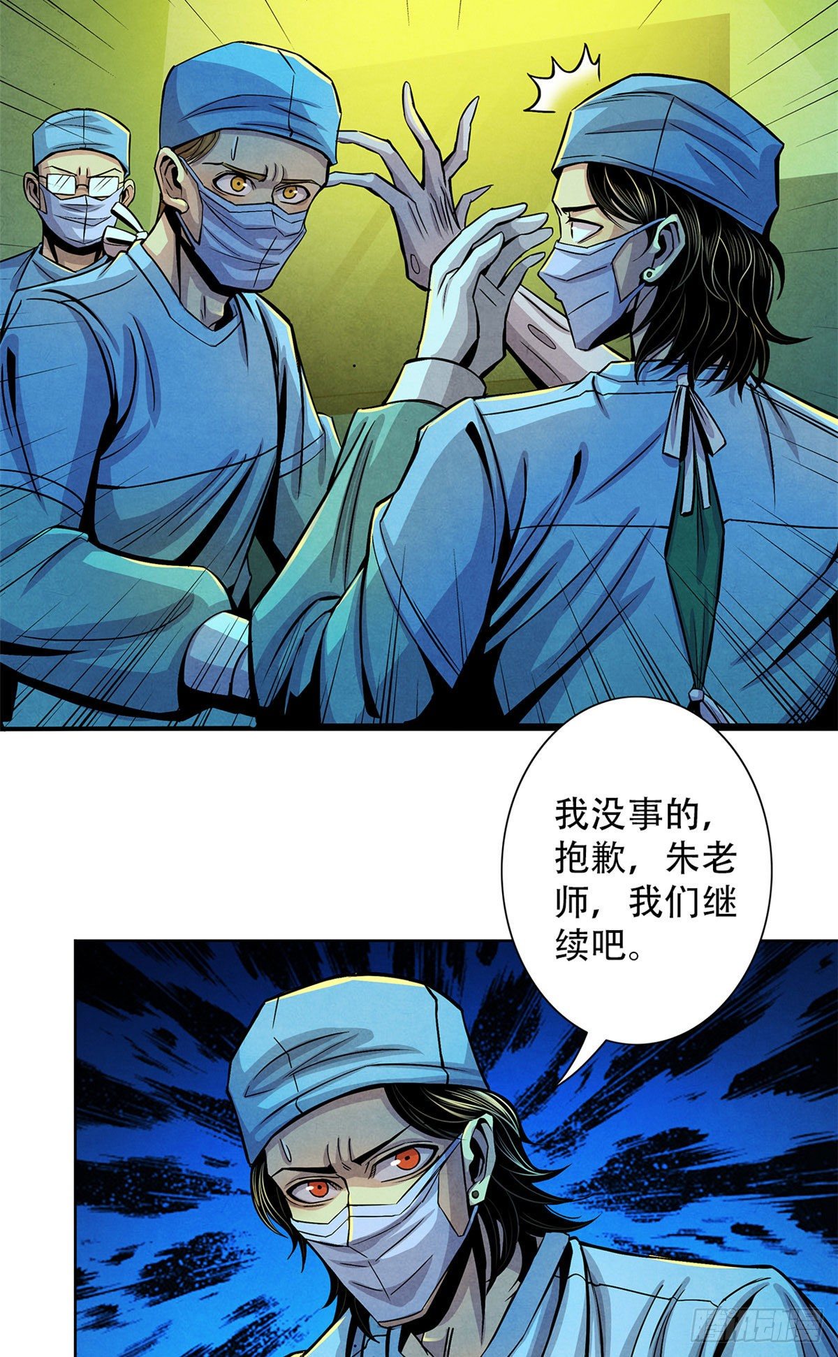 黎明医生韩漫全集-35 手术生涯列表无删减无遮挡章节图片 
