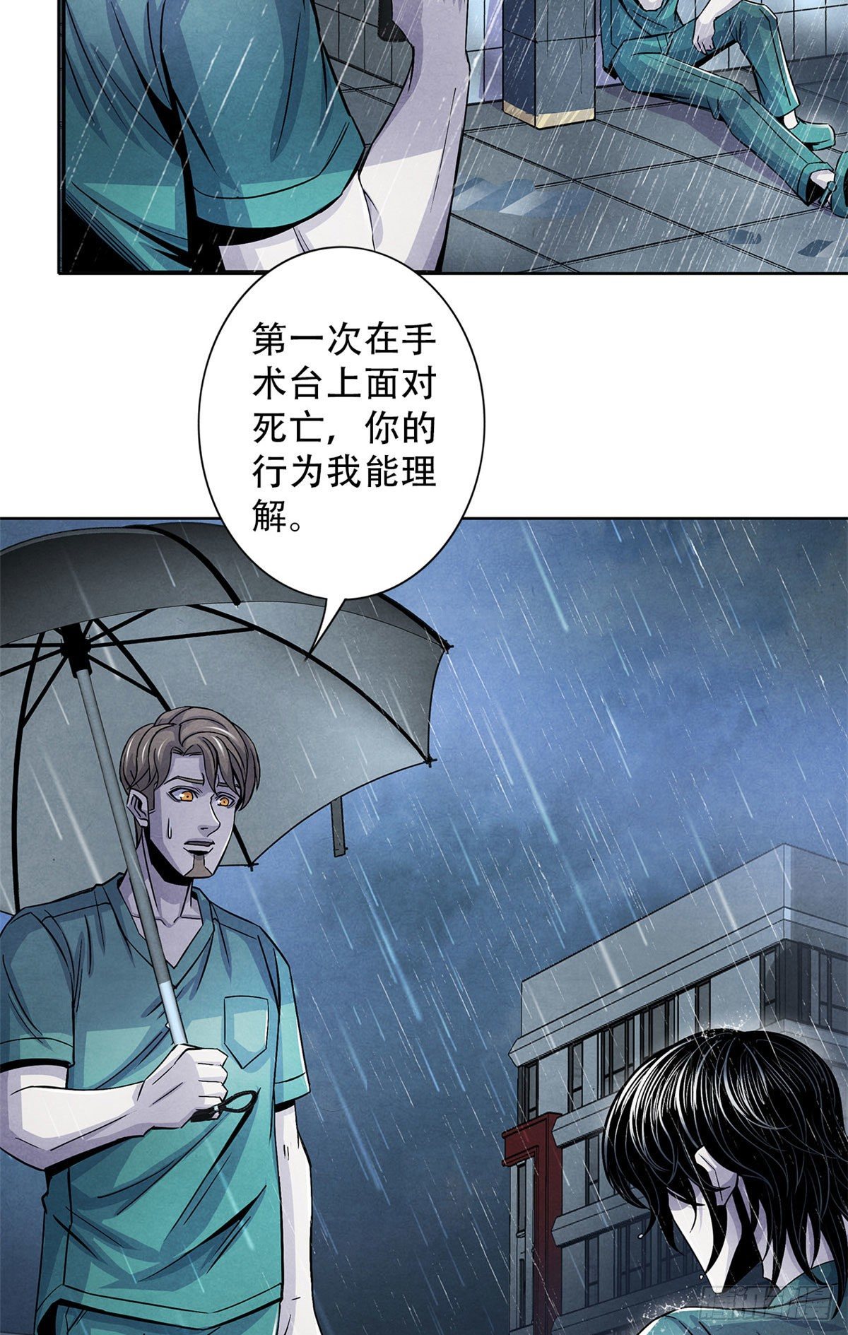 黎明医生韩漫全集-36 面对死亡无删减无遮挡章节图片 