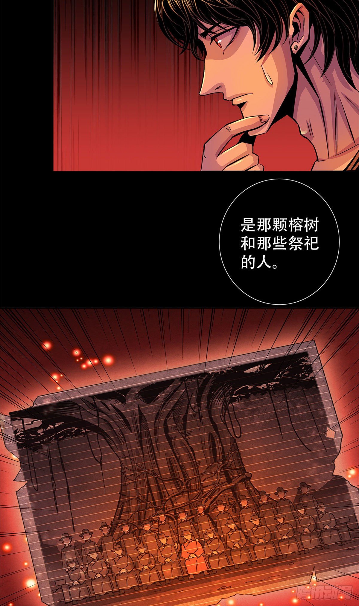 黎明医生韩漫全集-37 残旧照片里的面孔无删减无遮挡章节图片 