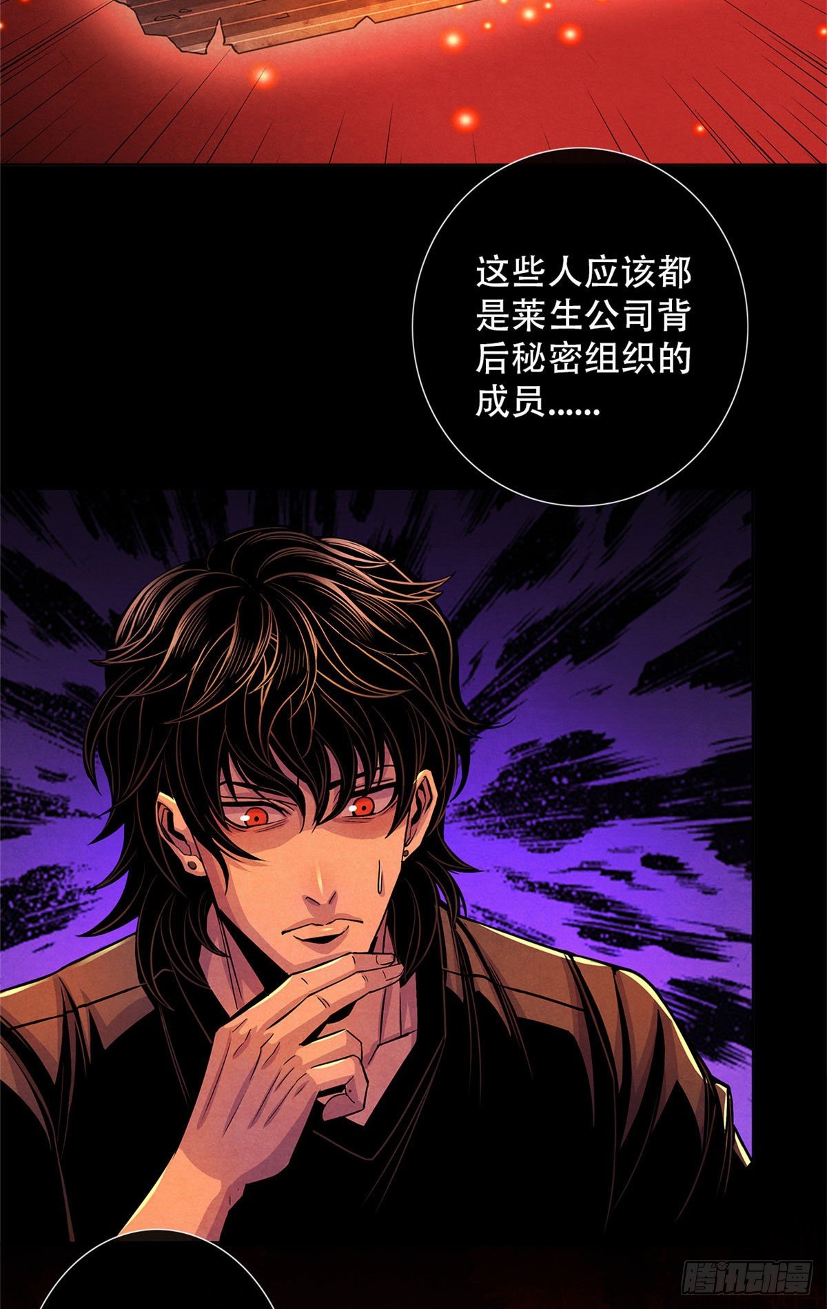 黎明医生韩漫全集-37 残旧照片里的面孔无删减无遮挡章节图片 
