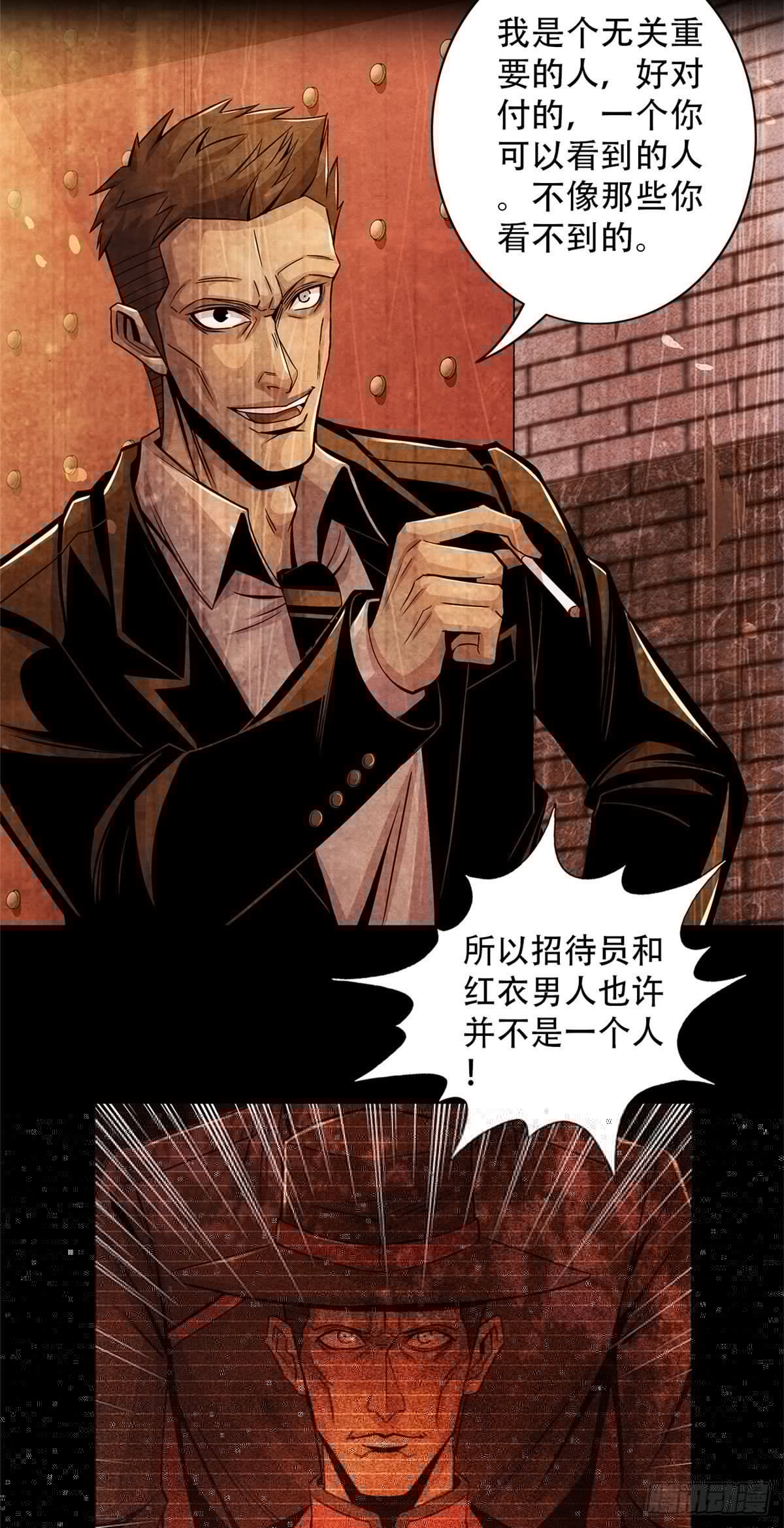 黎明医生韩漫全集-37 残旧照片里的面孔无删减无遮挡章节图片 