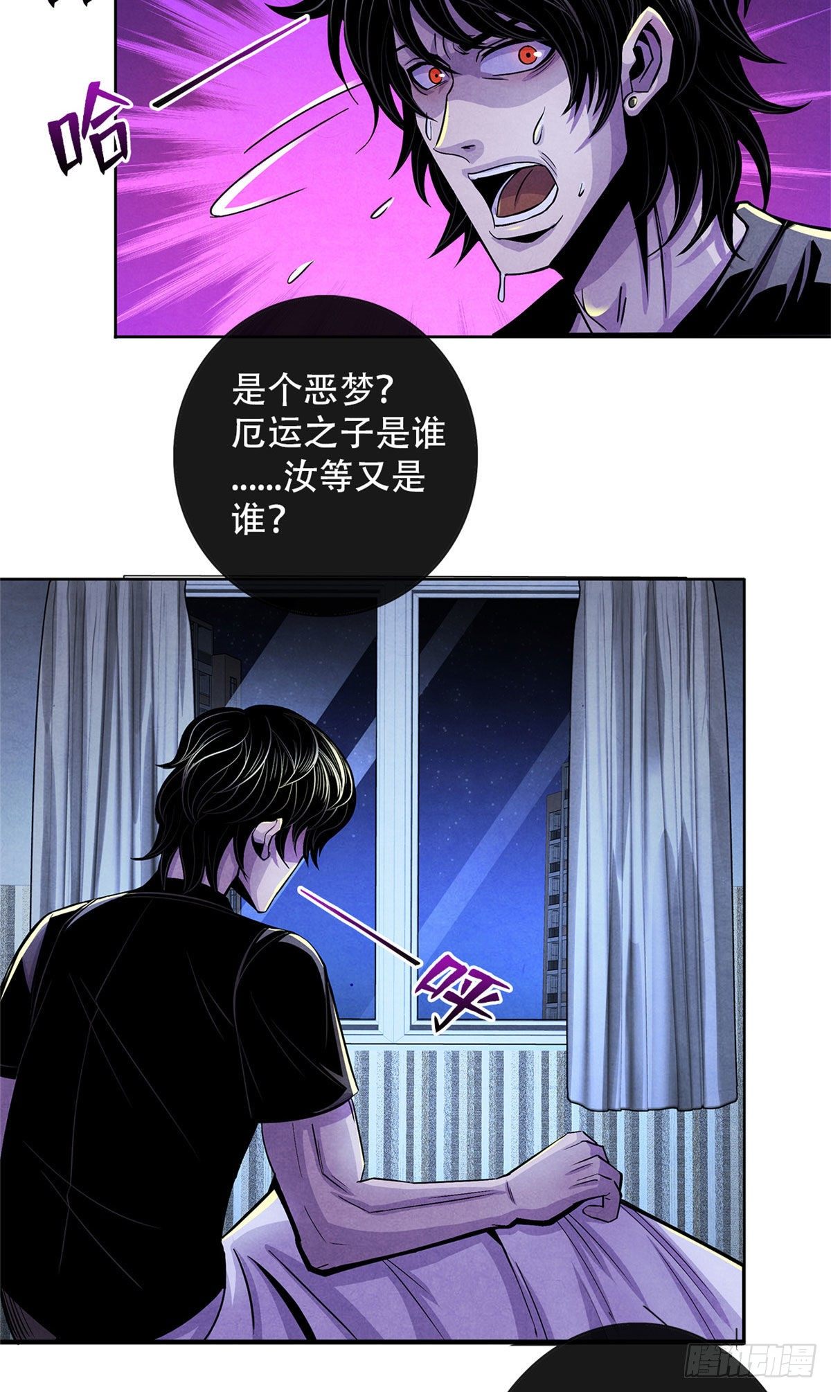 黎明医生韩漫全集-37 残旧照片里的面孔无删减无遮挡章节图片 