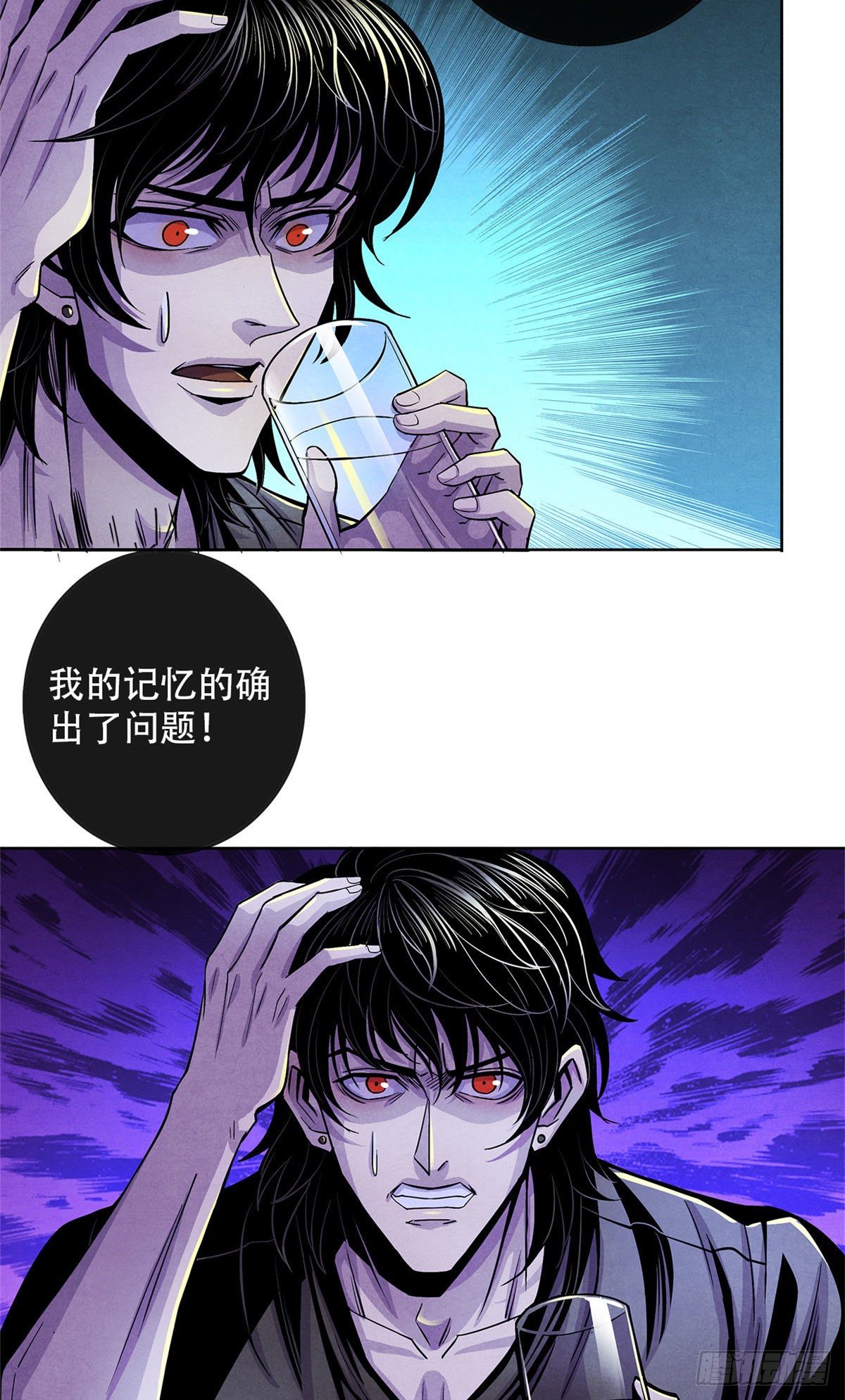 黎明医生韩漫全集-37 残旧照片里的面孔无删减无遮挡章节图片 