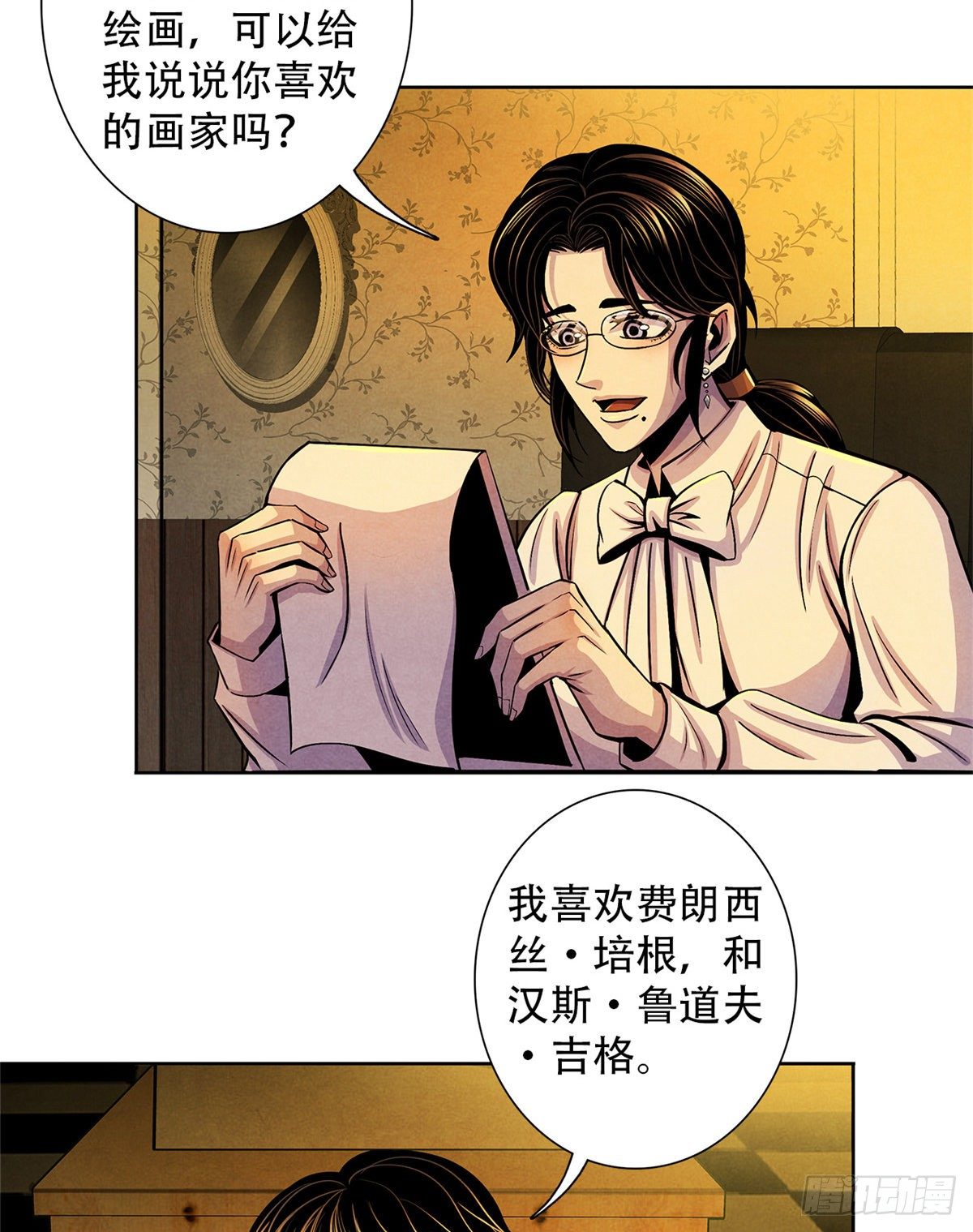 黎明医生韩漫全集-38 被唤醒的记忆无删减无遮挡章节图片 
