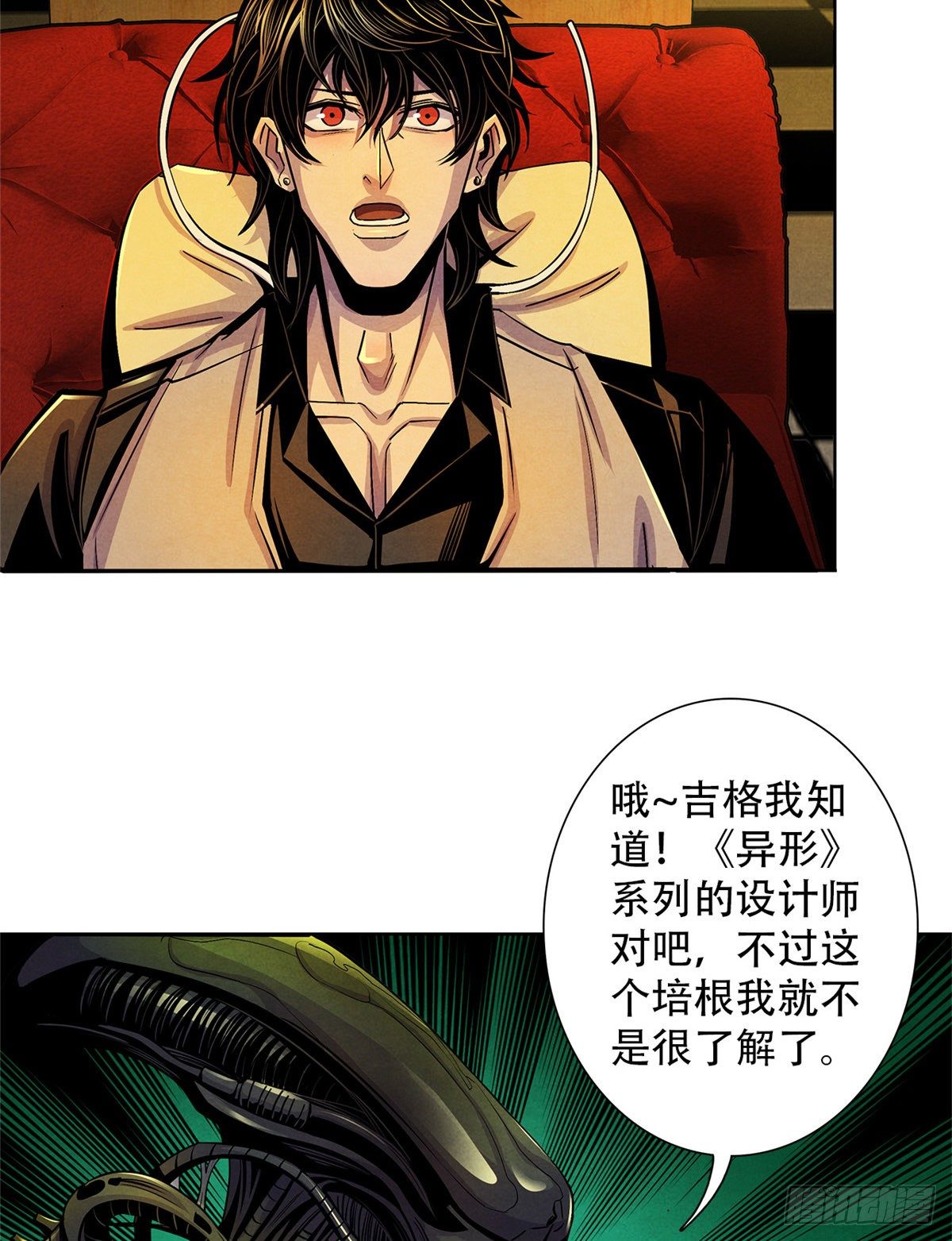 黎明医生韩漫全集-38 被唤醒的记忆无删减无遮挡章节图片 