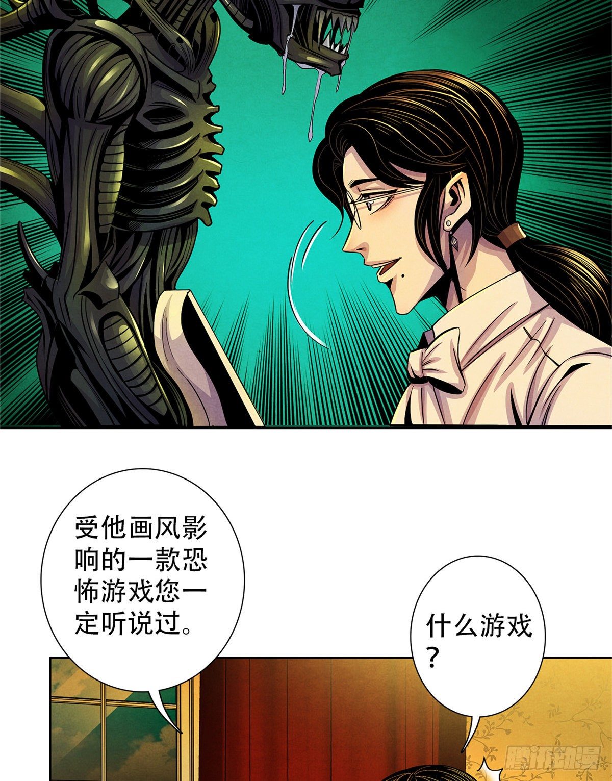 黎明医生韩漫全集-38 被唤醒的记忆无删减无遮挡章节图片 