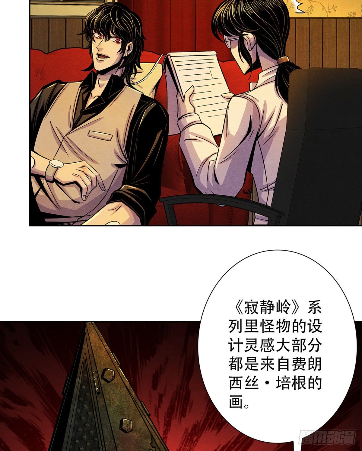 黎明医生韩漫全集-38 被唤醒的记忆无删减无遮挡章节图片 