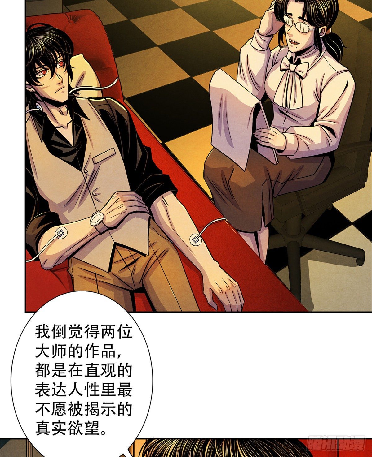 黎明医生韩漫全集-38 被唤醒的记忆无删减无遮挡章节图片 