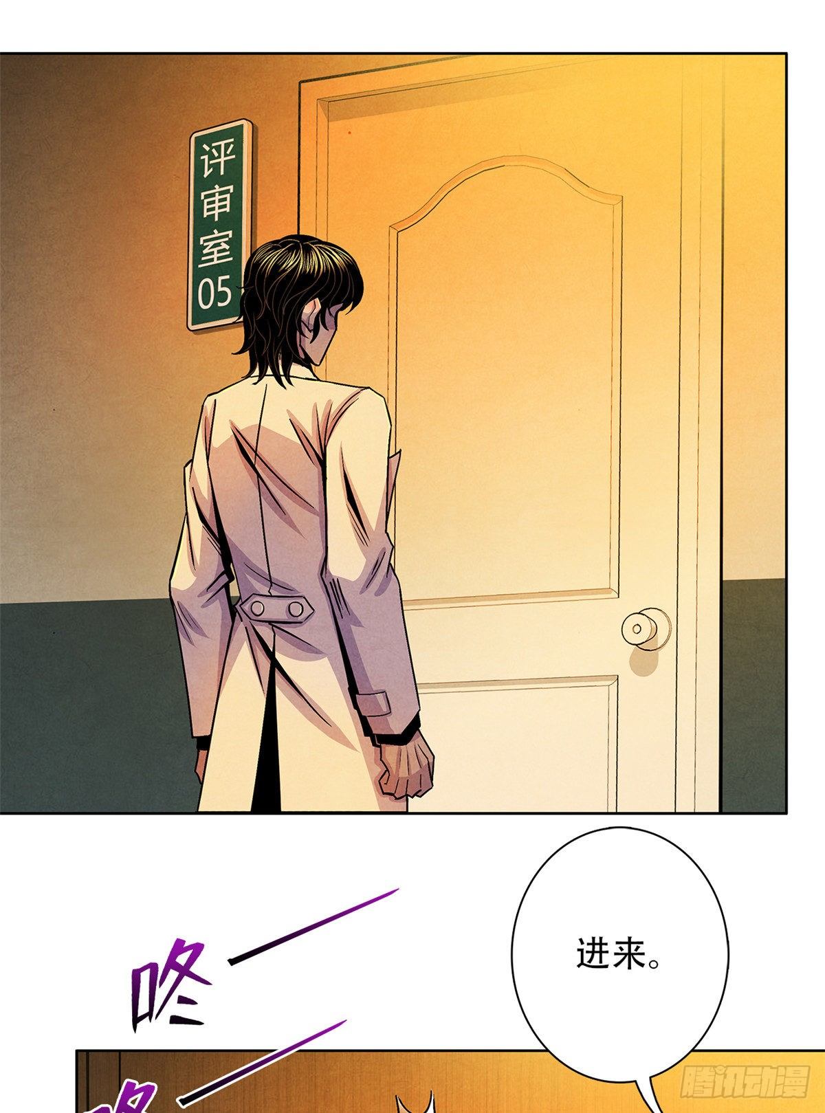 黎明医生韩漫全集-38 被唤醒的记忆无删减无遮挡章节图片 