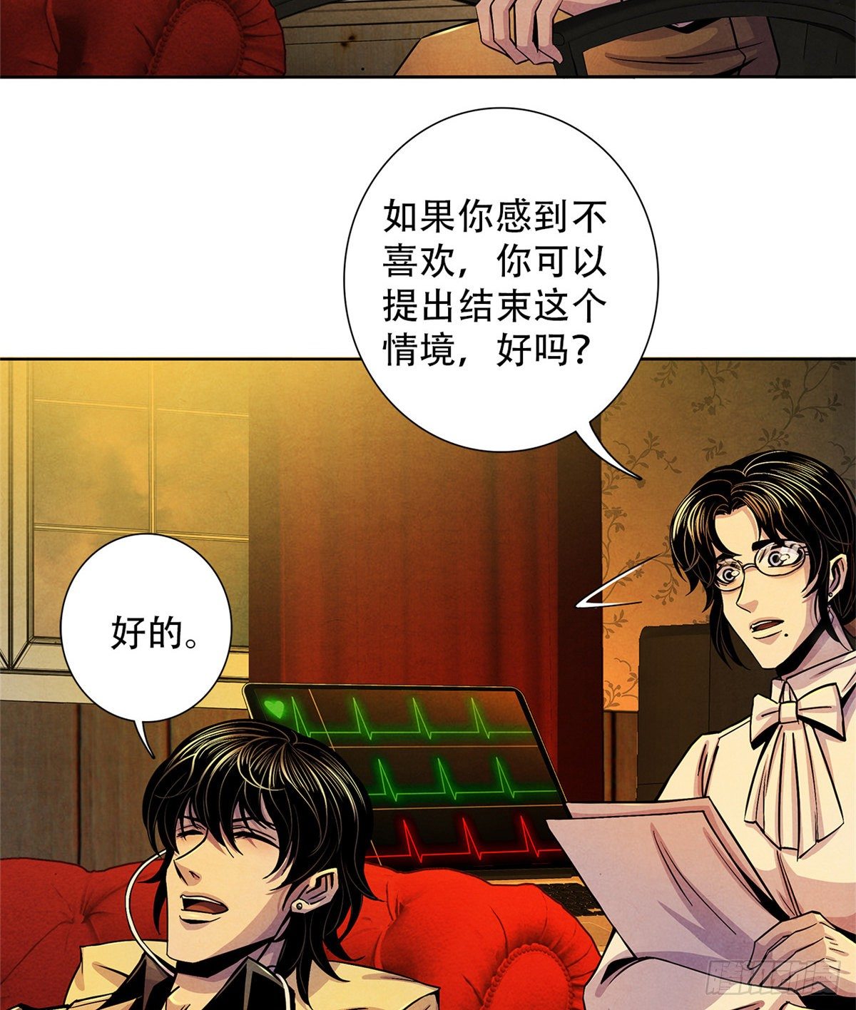 黎明医生韩漫全集-38 被唤醒的记忆无删减无遮挡章节图片 