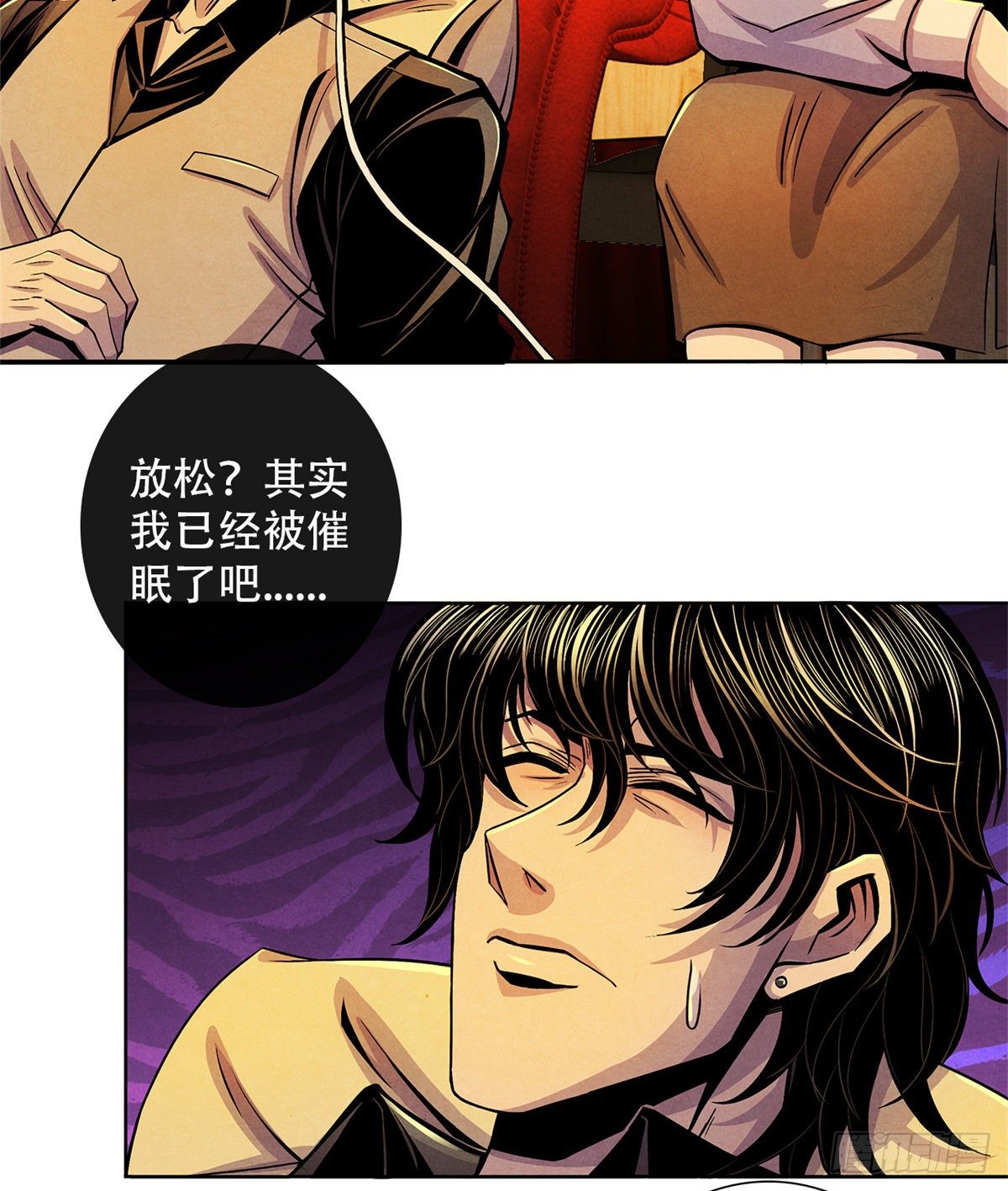 黎明医生韩漫全集-38 被唤醒的记忆无删减无遮挡章节图片 