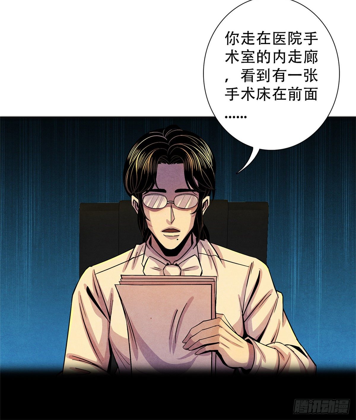 黎明医生韩漫全集-38 被唤醒的记忆无删减无遮挡章节图片 