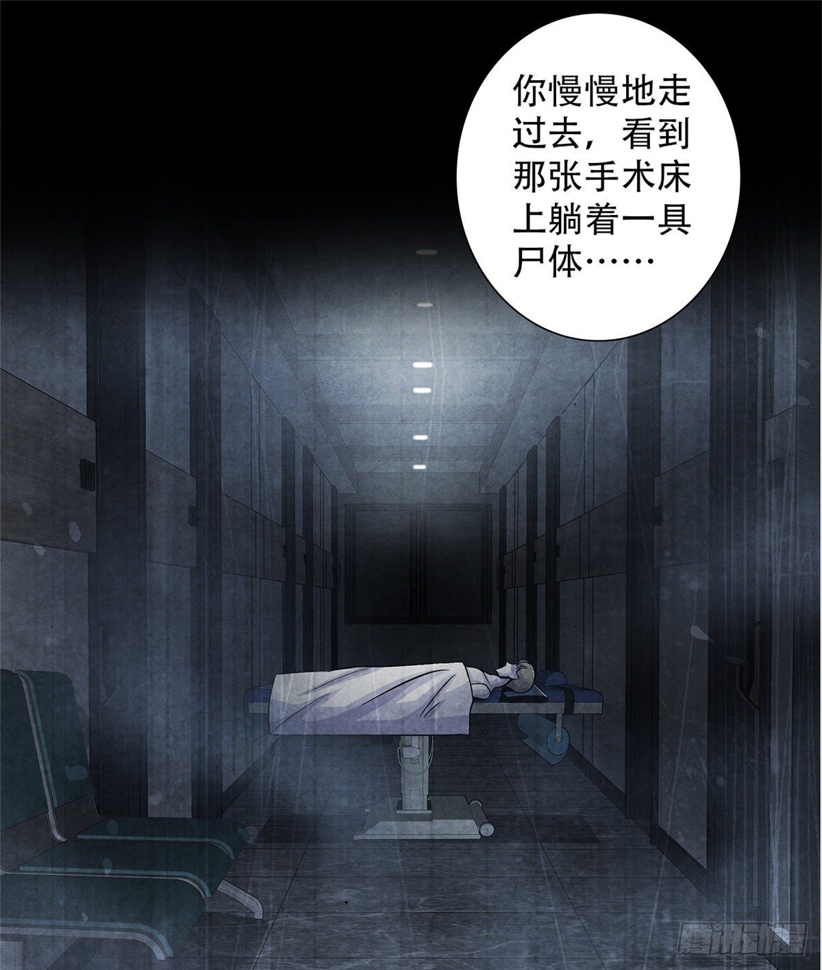 黎明医生韩漫全集-38 被唤醒的记忆无删减无遮挡章节图片 