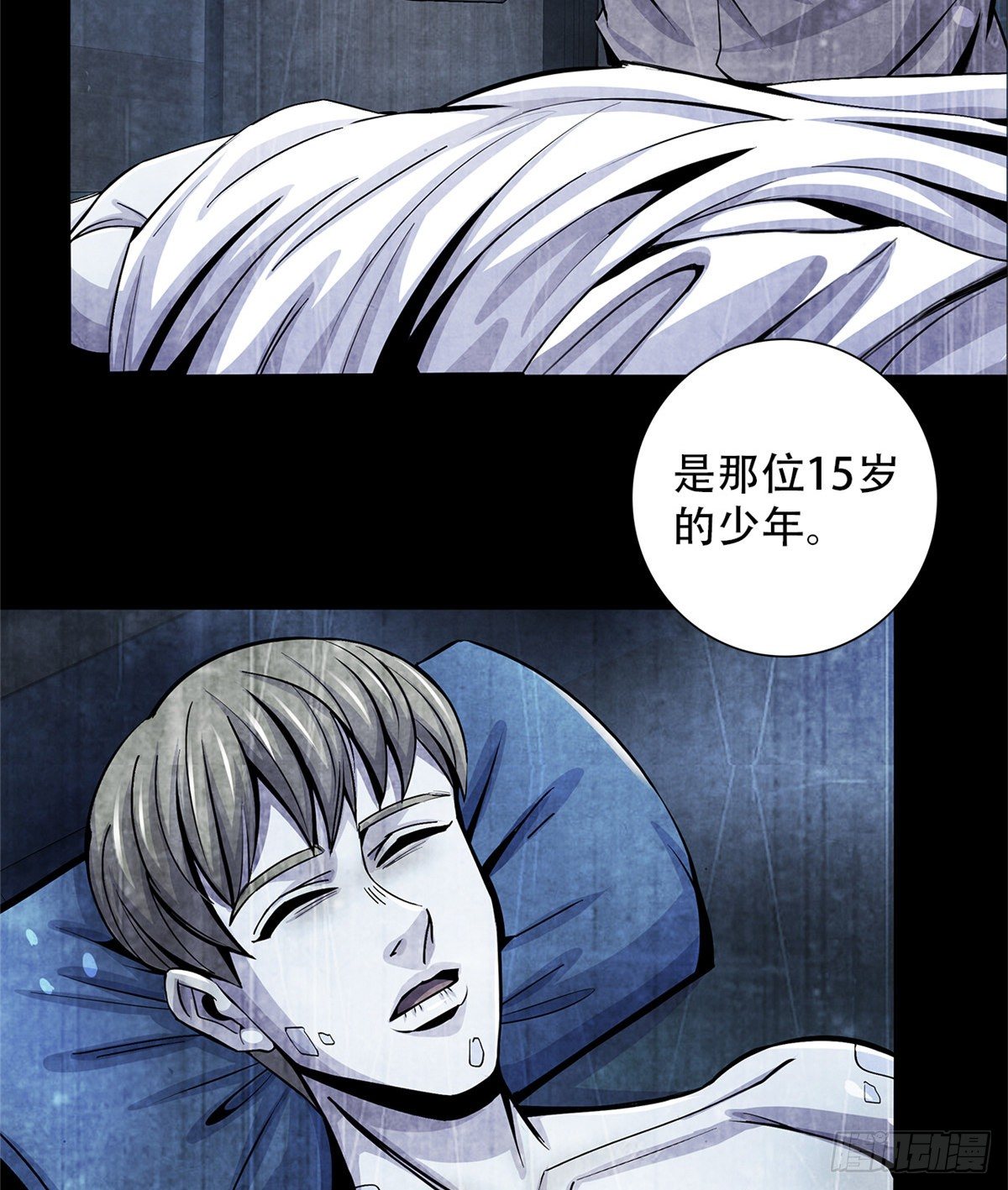 黎明医生韩漫全集-38 被唤醒的记忆无删减无遮挡章节图片 