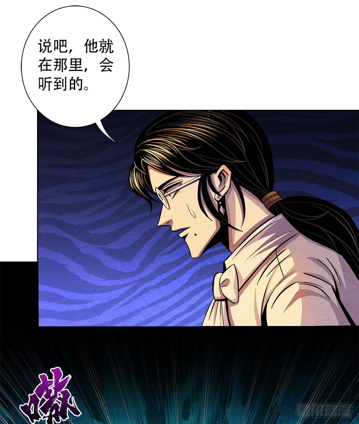 黎明医生韩漫全集-38 被唤醒的记忆无删减无遮挡章节图片 