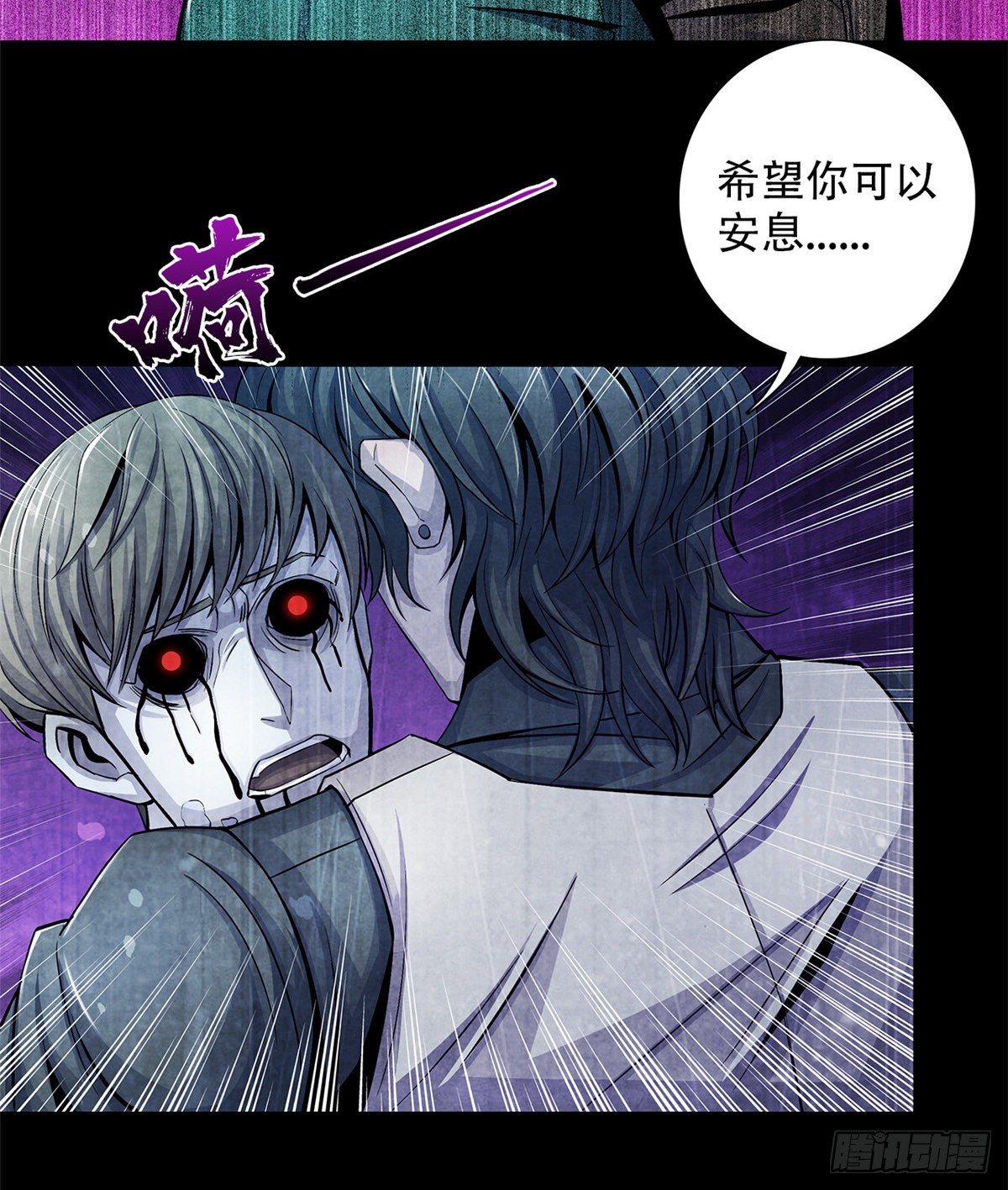 黎明医生韩漫全集-38 被唤醒的记忆无删减无遮挡章节图片 