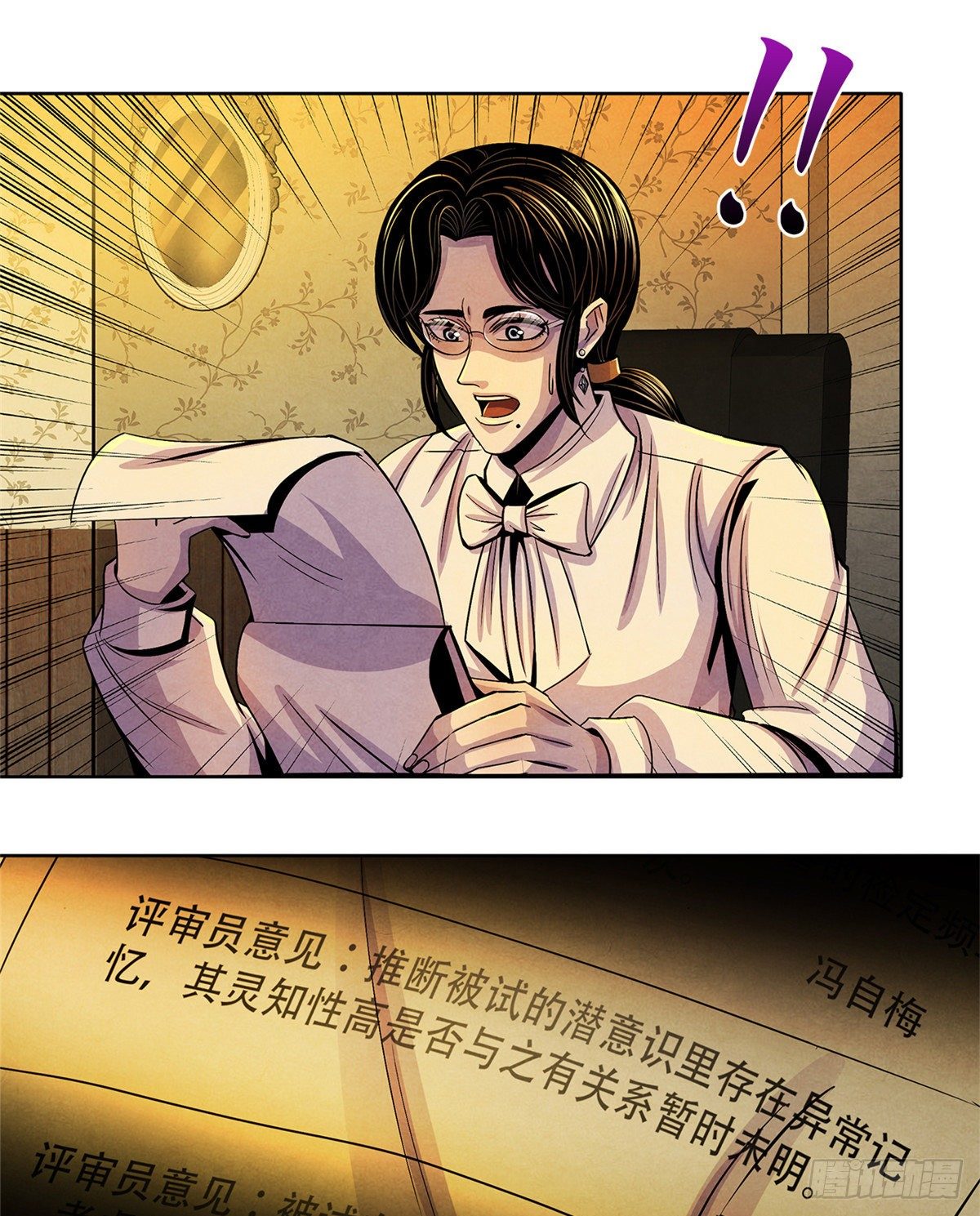 黎明医生韩漫全集-38 被唤醒的记忆无删减无遮挡章节图片 