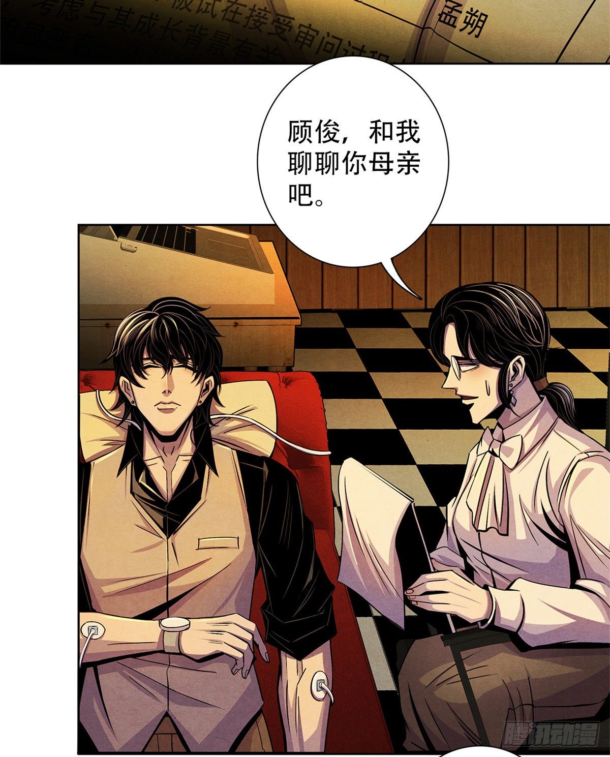 黎明医生韩漫全集-38 被唤醒的记忆无删减无遮挡章节图片 