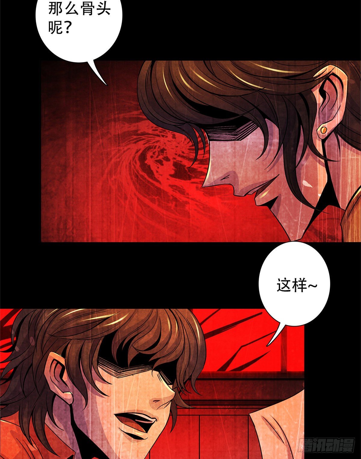 黎明医生韩漫全集-38 被唤醒的记忆无删减无遮挡章节图片 