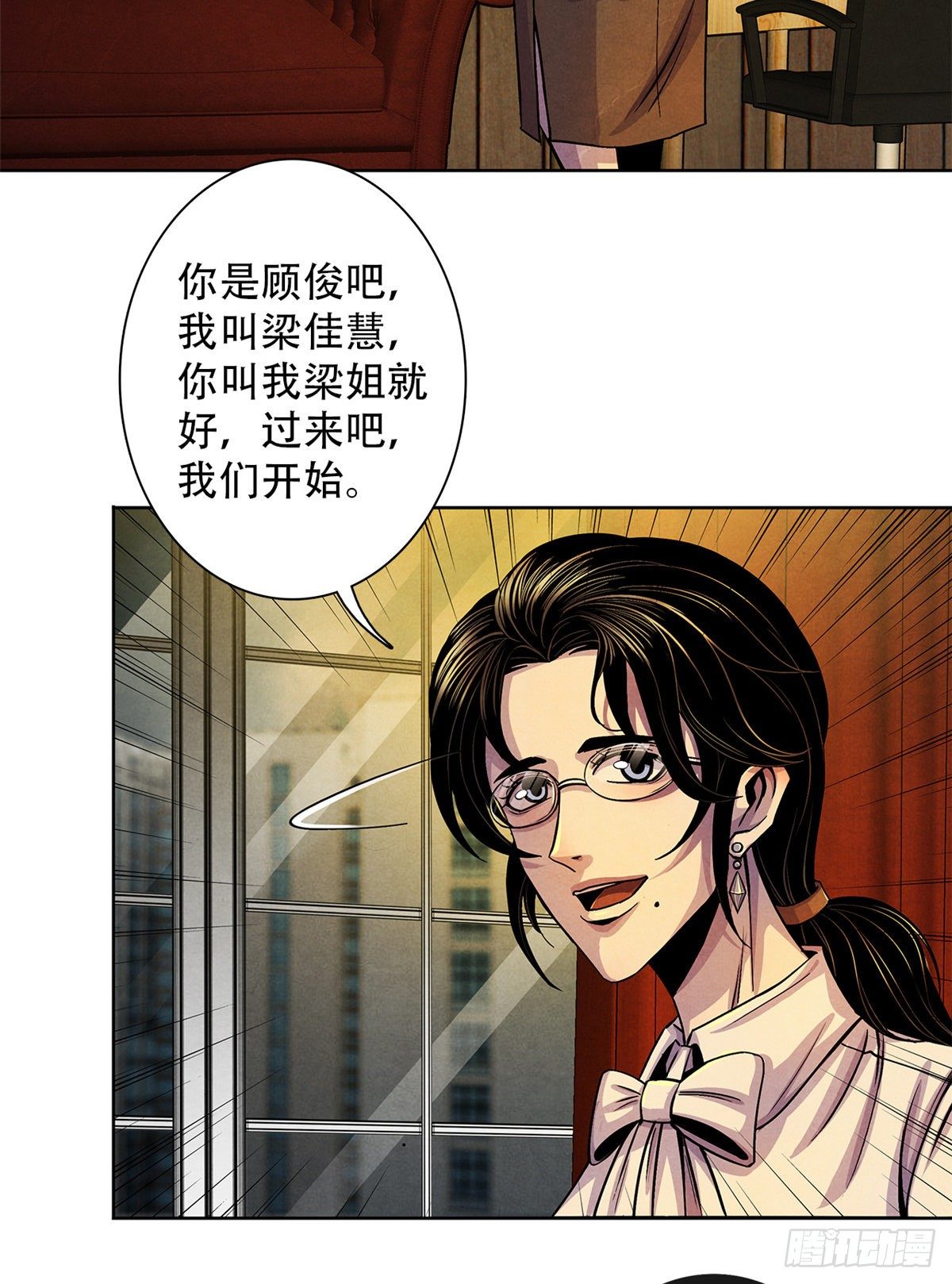 黎明医生韩漫全集-38 被唤醒的记忆无删减无遮挡章节图片 
