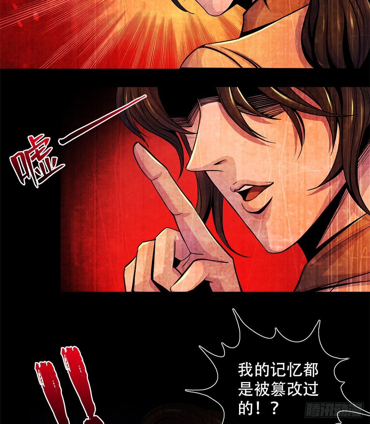 黎明医生韩漫全集-38 被唤醒的记忆无删减无遮挡章节图片 