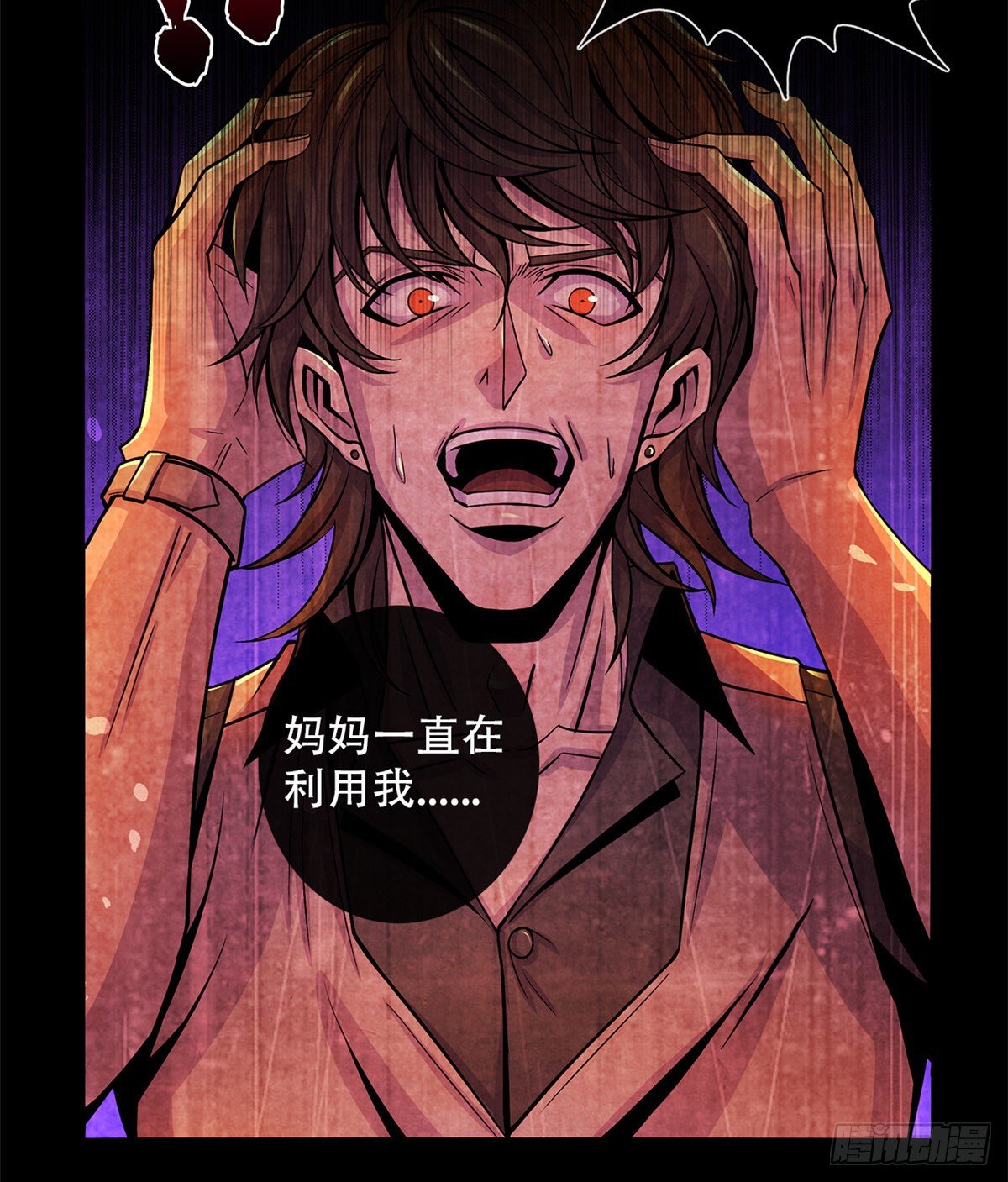 黎明医生韩漫全集-38 被唤醒的记忆无删减无遮挡章节图片 