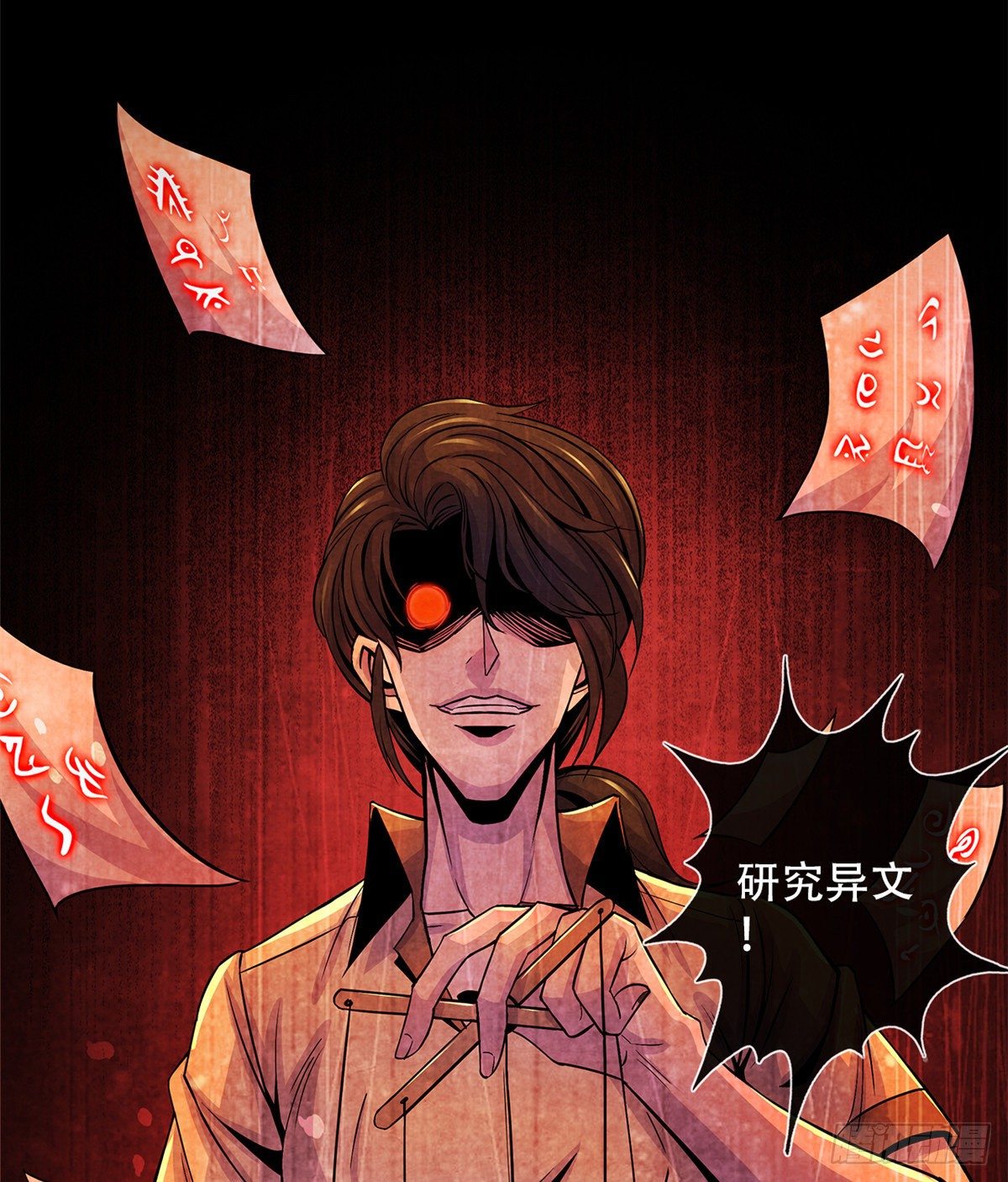 黎明医生韩漫全集-38 被唤醒的记忆无删减无遮挡章节图片 