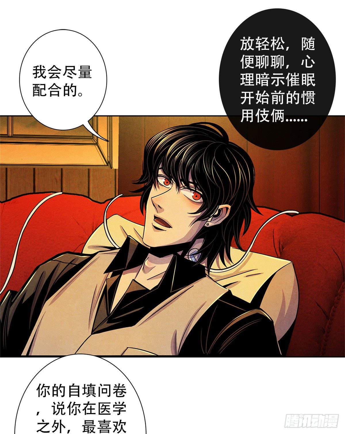 黎明医生韩漫全集-38 被唤醒的记忆无删减无遮挡章节图片 