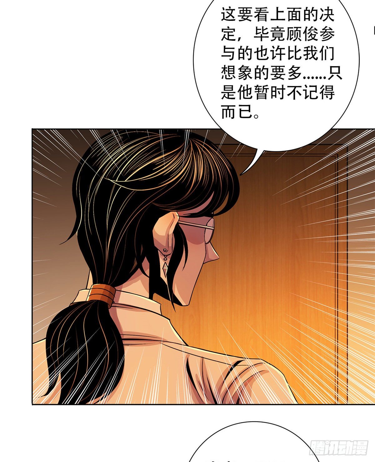黎明医生韩漫全集-39 异文能力复苏无删减无遮挡章节图片 