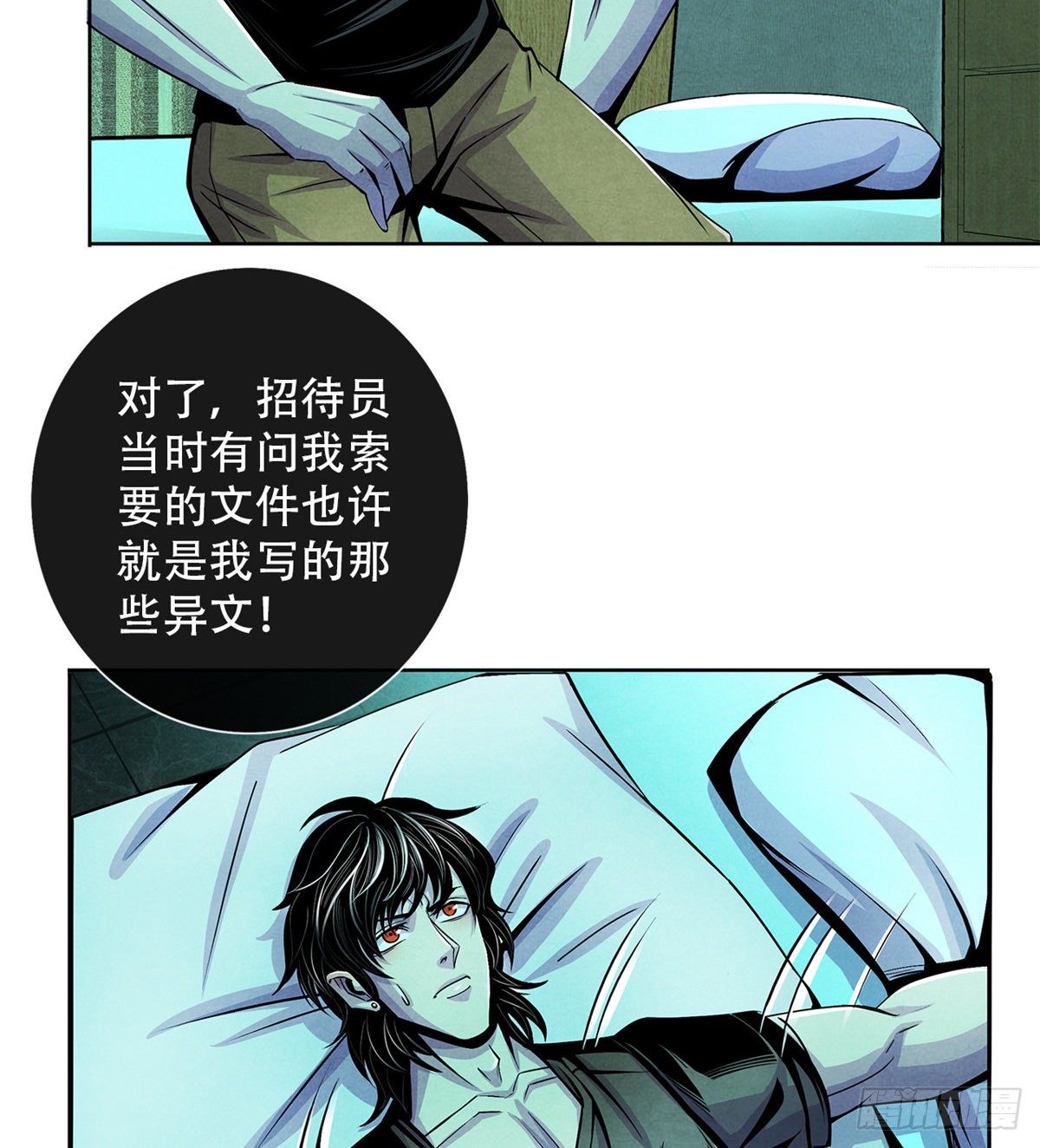 黎明医生韩漫全集-39 异文能力复苏无删减无遮挡章节图片 