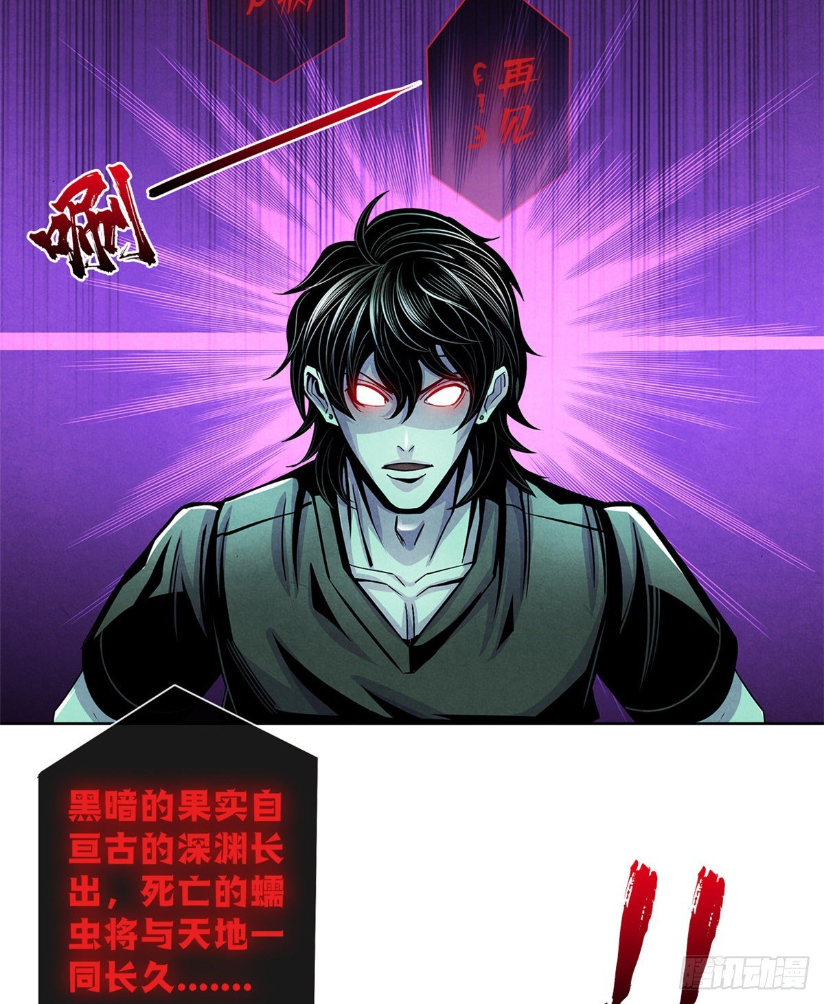 黎明医生韩漫全集-39 异文能力复苏无删减无遮挡章节图片 