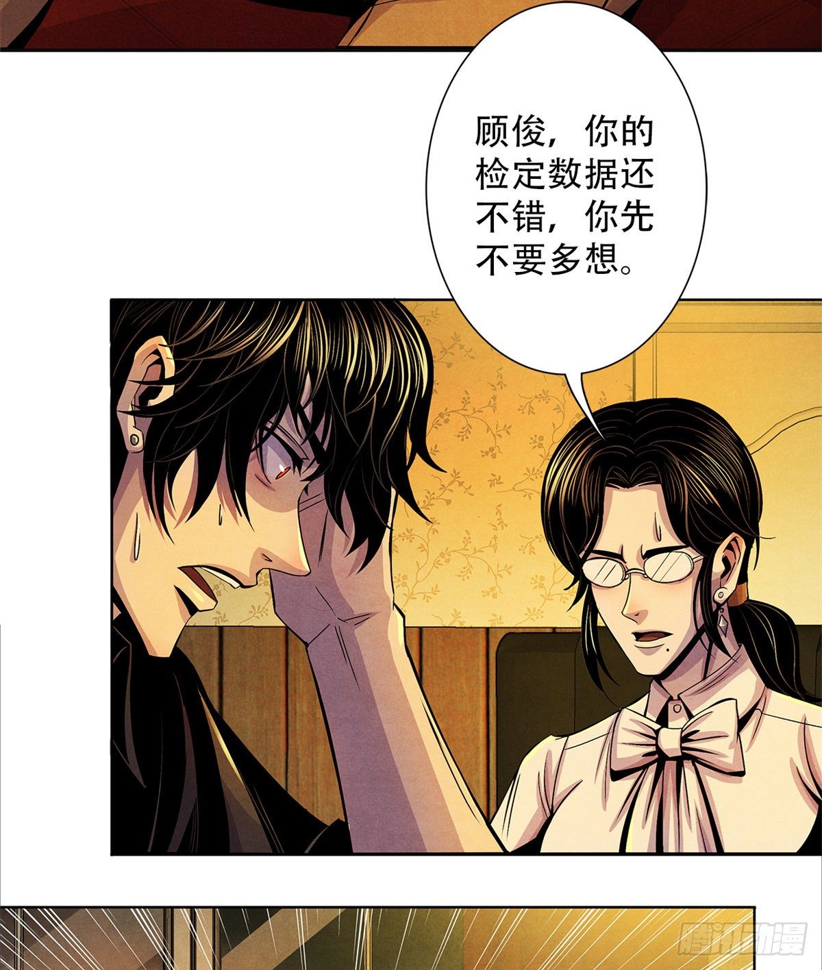 黎明医生韩漫全集-39 异文能力复苏无删减无遮挡章节图片 