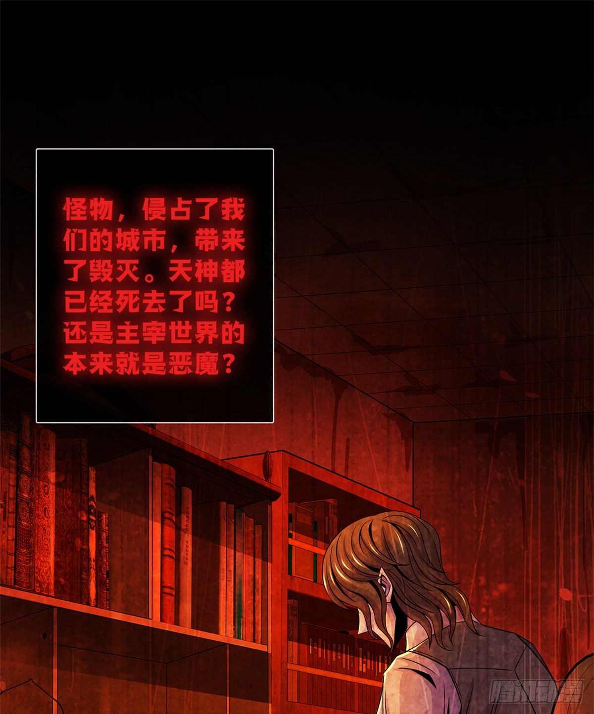黎明医生韩漫全集-39 异文能力复苏无删减无遮挡章节图片 