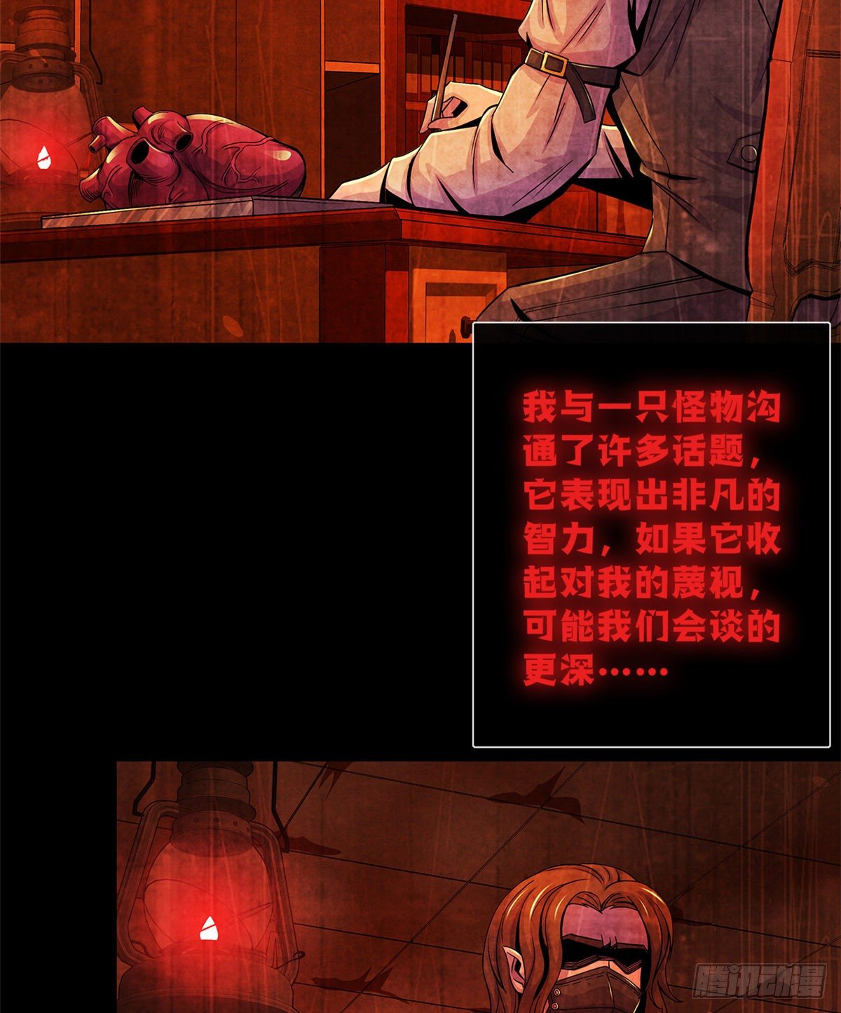 黎明医生韩漫全集-39 异文能力复苏无删减无遮挡章节图片 