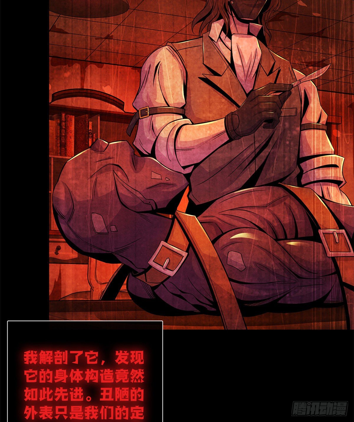 黎明医生韩漫全集-39 异文能力复苏无删减无遮挡章节图片 