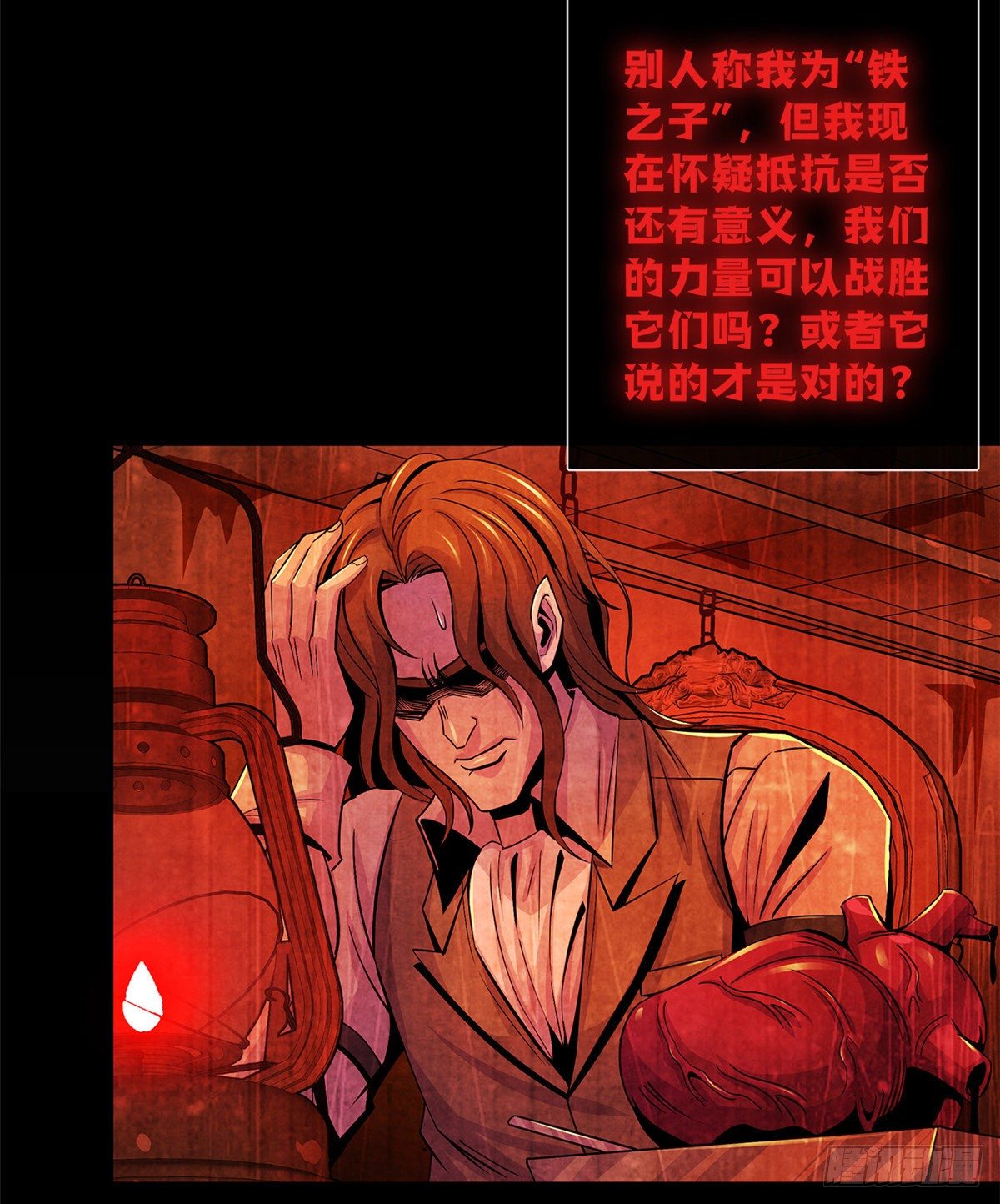 黎明医生韩漫全集-39 异文能力复苏无删减无遮挡章节图片 
