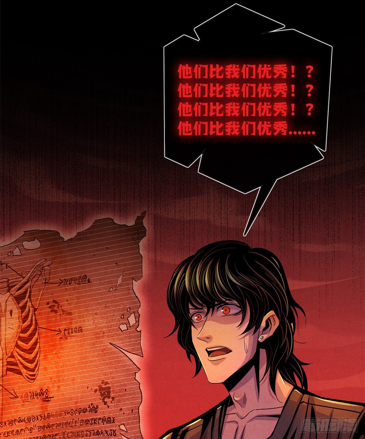 黎明医生韩漫全集-39 异文能力复苏无删减无遮挡章节图片 