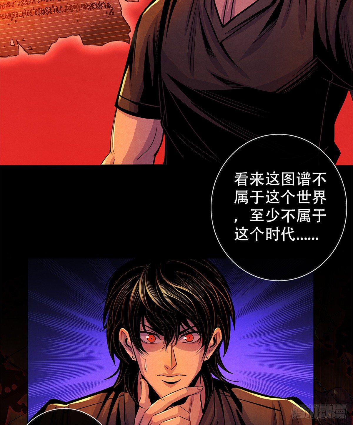 黎明医生韩漫全集-39 异文能力复苏无删减无遮挡章节图片 