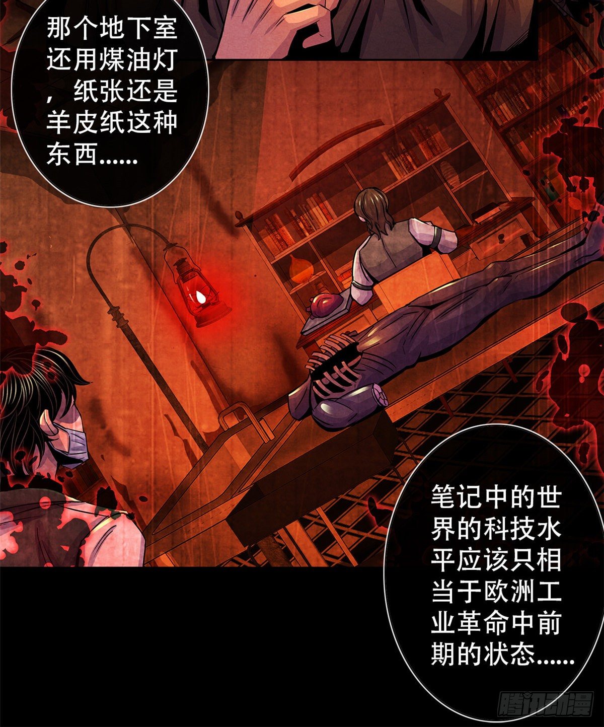 黎明医生韩漫全集-39 异文能力复苏无删减无遮挡章节图片 