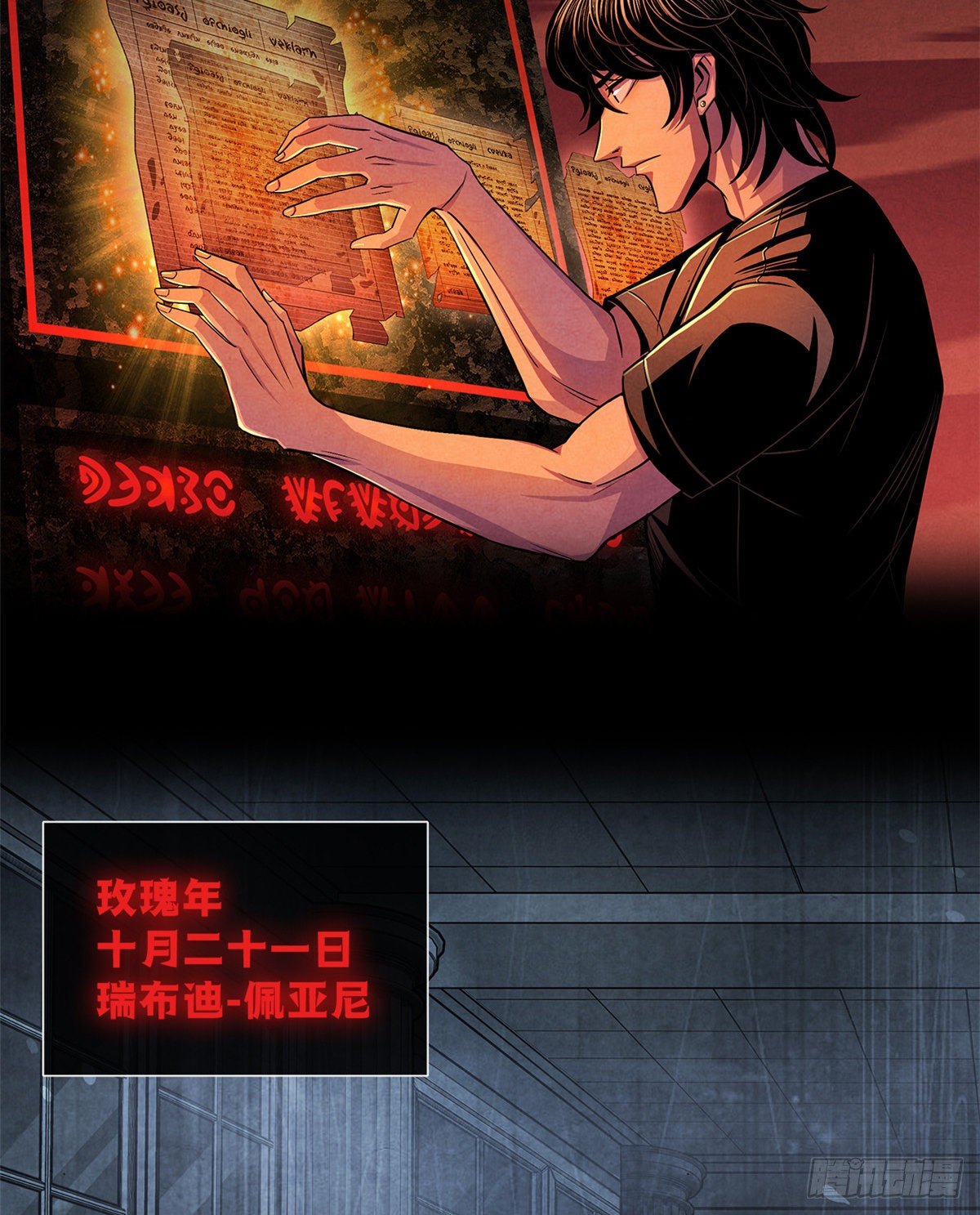黎明医生韩漫全集-39 异文能力复苏无删减无遮挡章节图片 