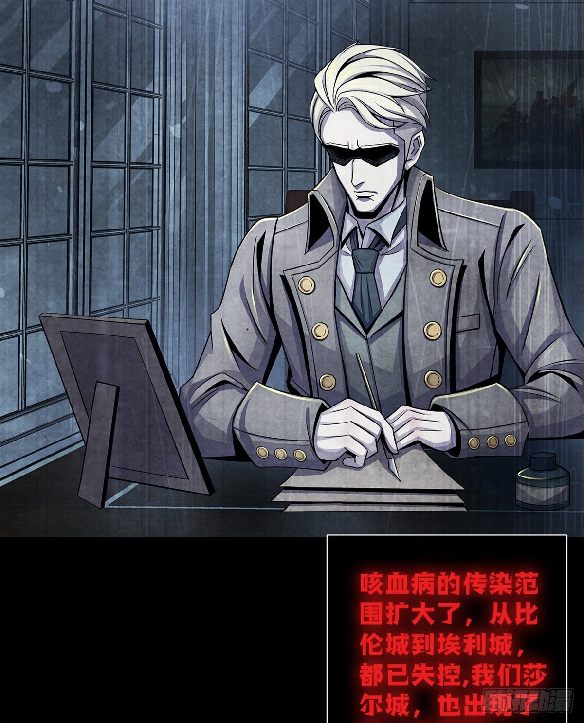 黎明医生韩漫全集-39 异文能力复苏无删减无遮挡章节图片 