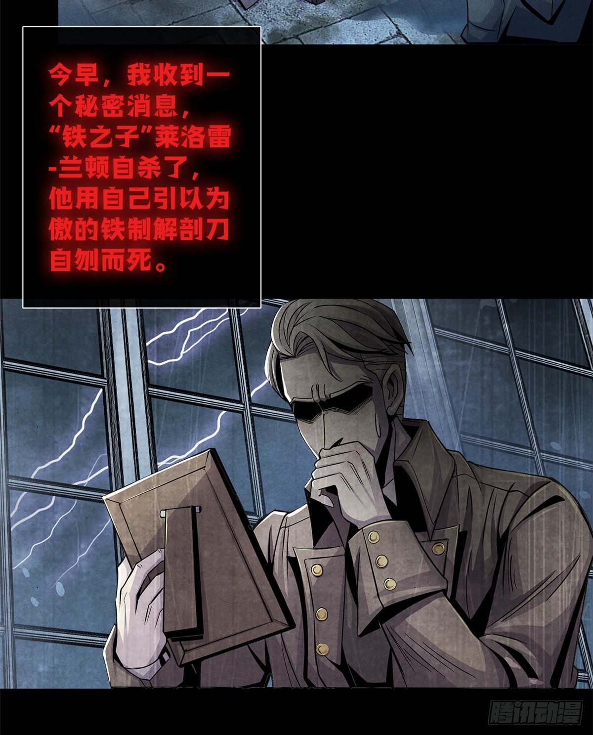 黎明医生韩漫全集-39 异文能力复苏无删减无遮挡章节图片 