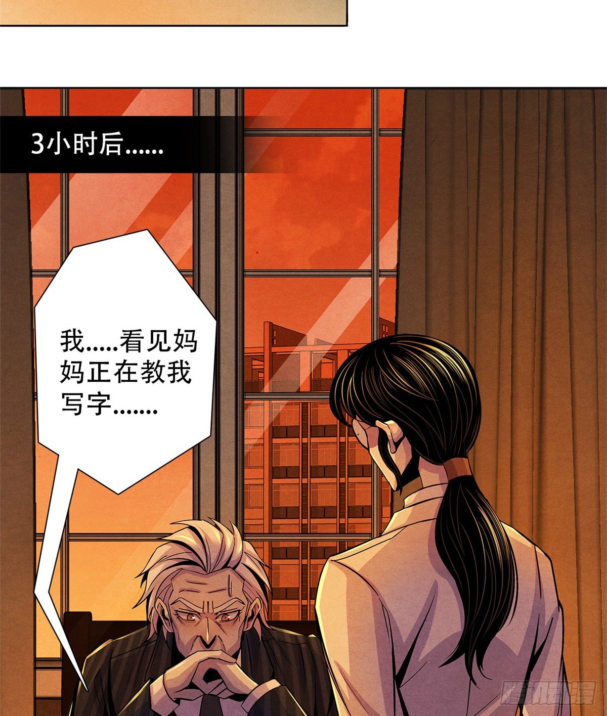 黎明医生韩漫全集-39 异文能力复苏无删减无遮挡章节图片 