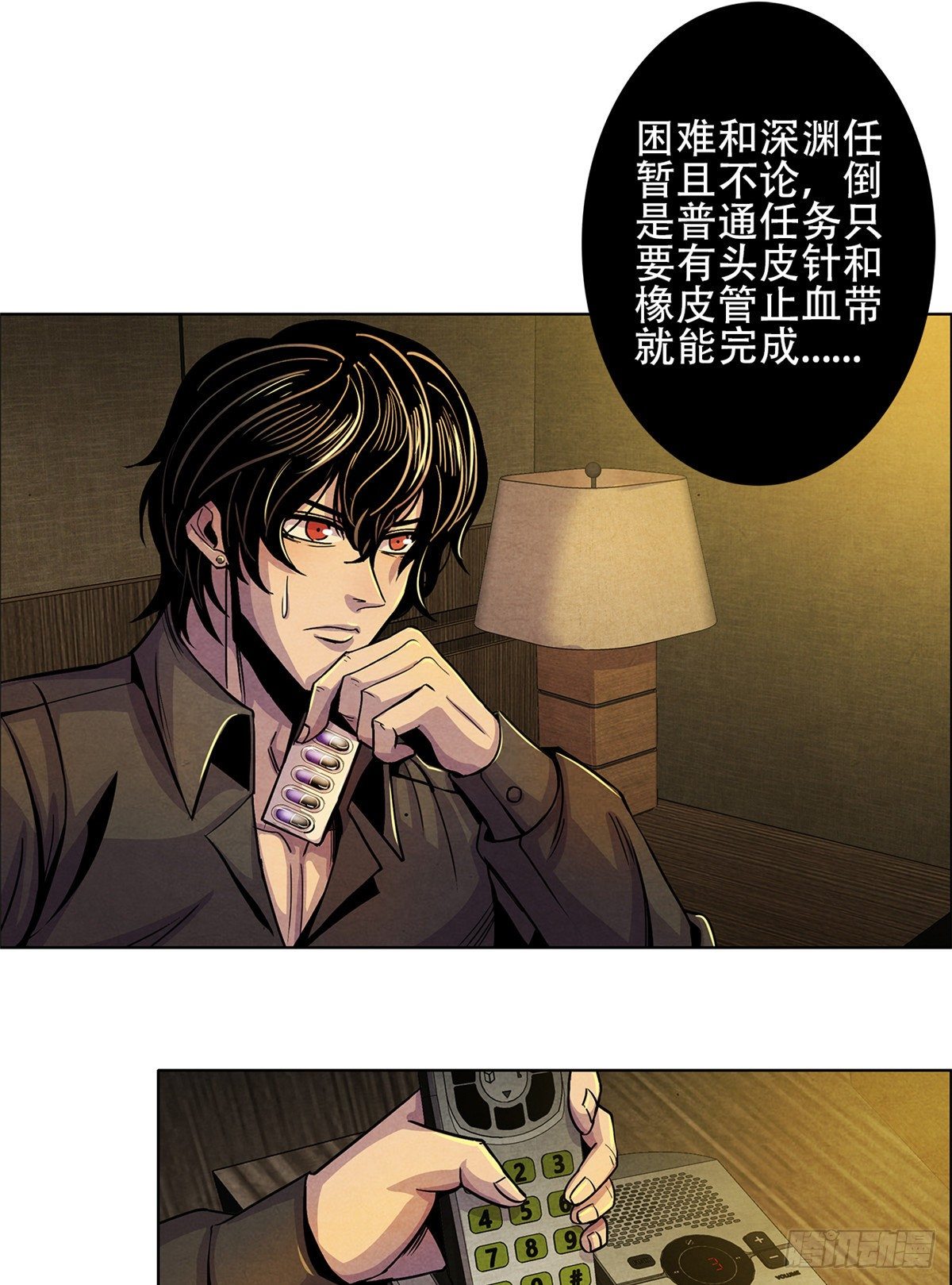 黎明医生韩漫全集-04 异文药无删减无遮挡章节图片 