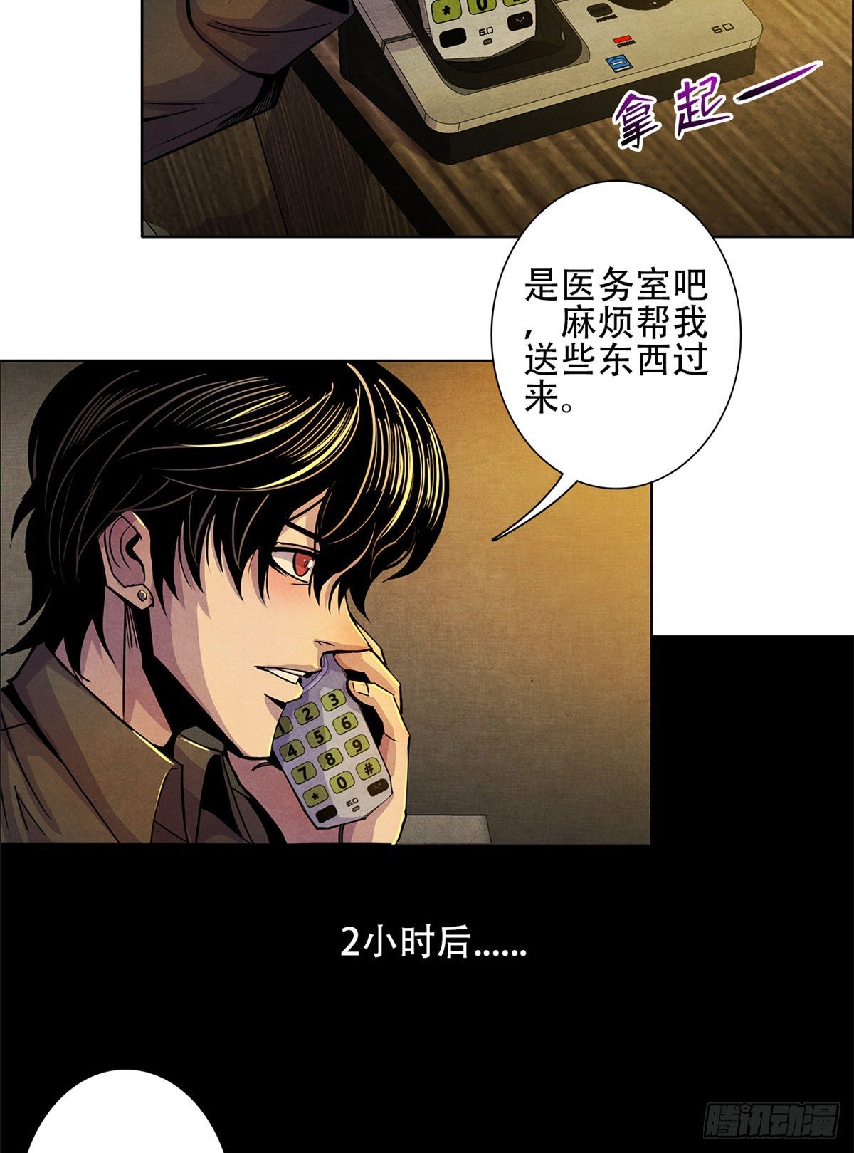 黎明医生韩漫全集-04 异文药无删减无遮挡章节图片 