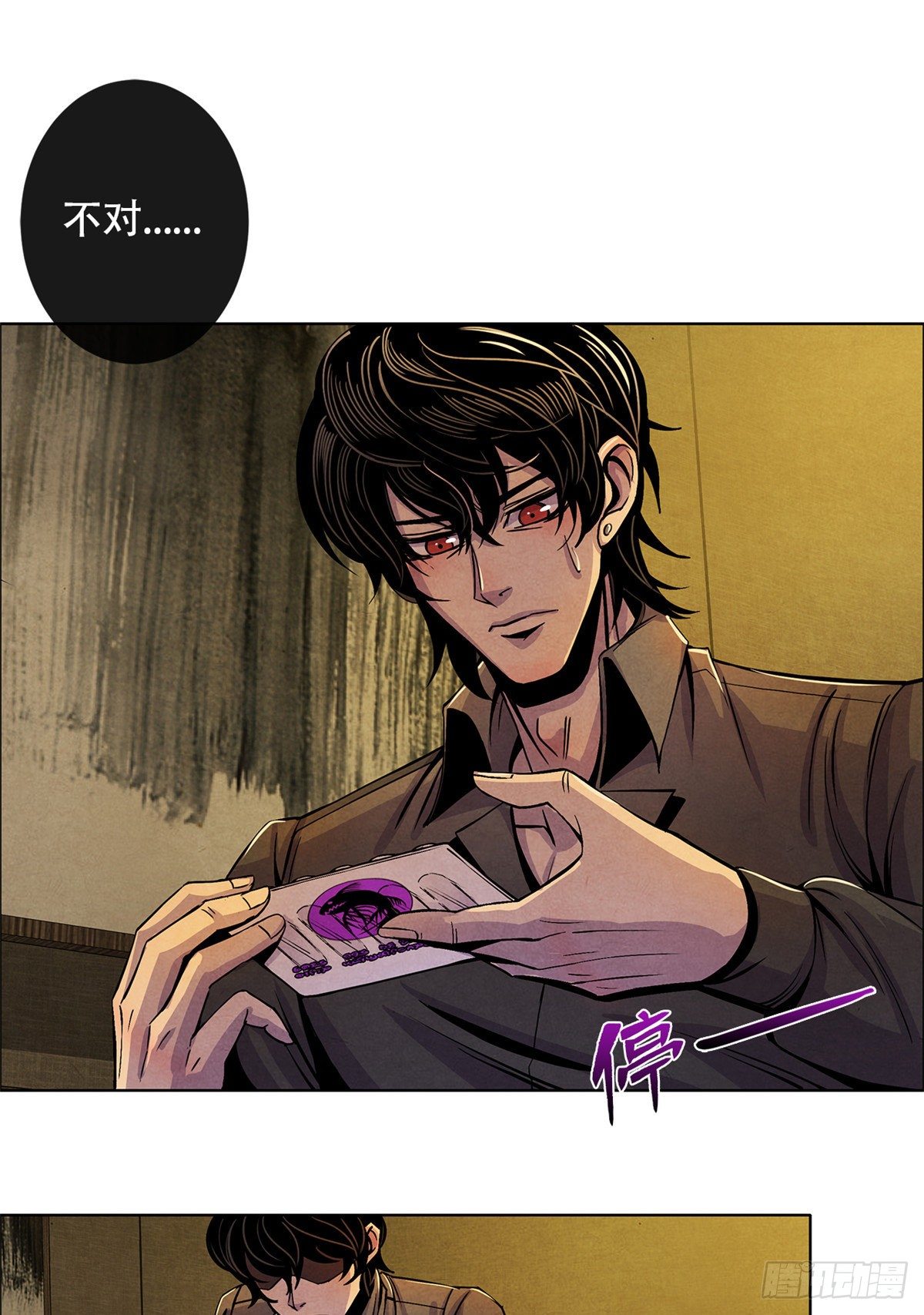 黎明医生韩漫全集-04 异文药无删减无遮挡章节图片 