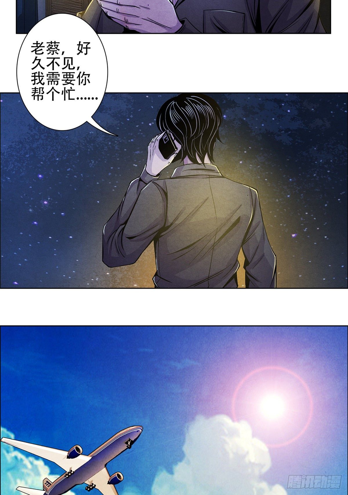 黎明医生韩漫全集-04 异文药无删减无遮挡章节图片 