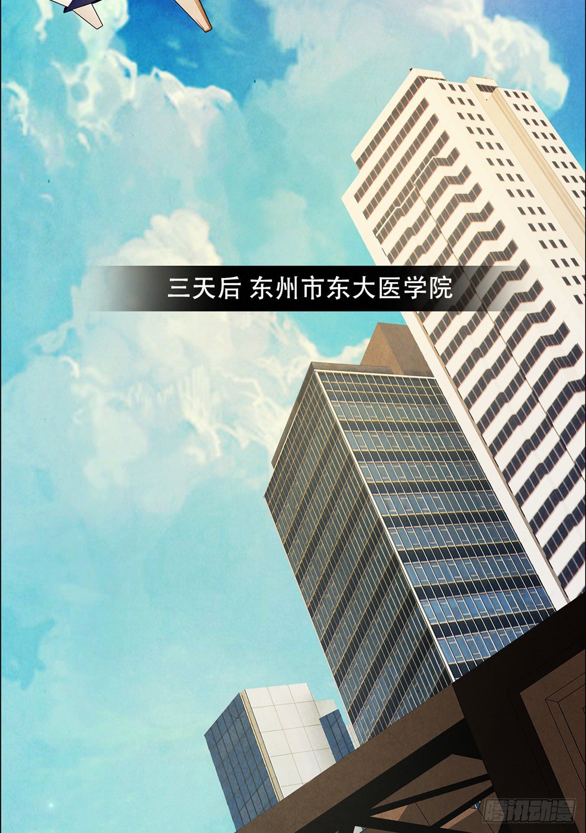 黎明医生韩漫全集-04 异文药无删减无遮挡章节图片 