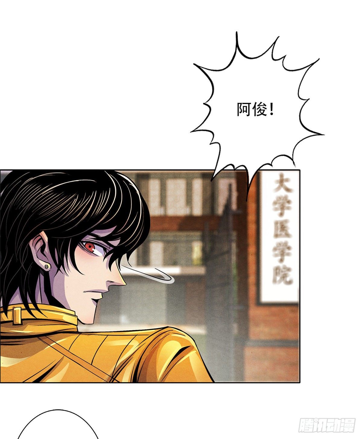 黎明医生韩漫全集-04 异文药无删减无遮挡章节图片 